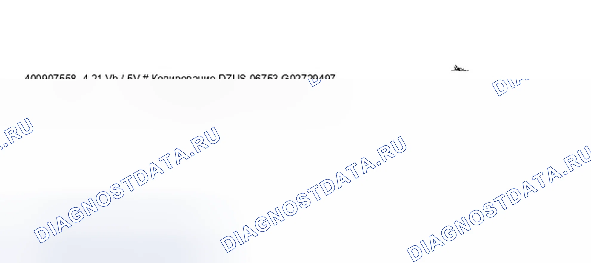 Рис. 364. Audi A8 D2 рестайлинг