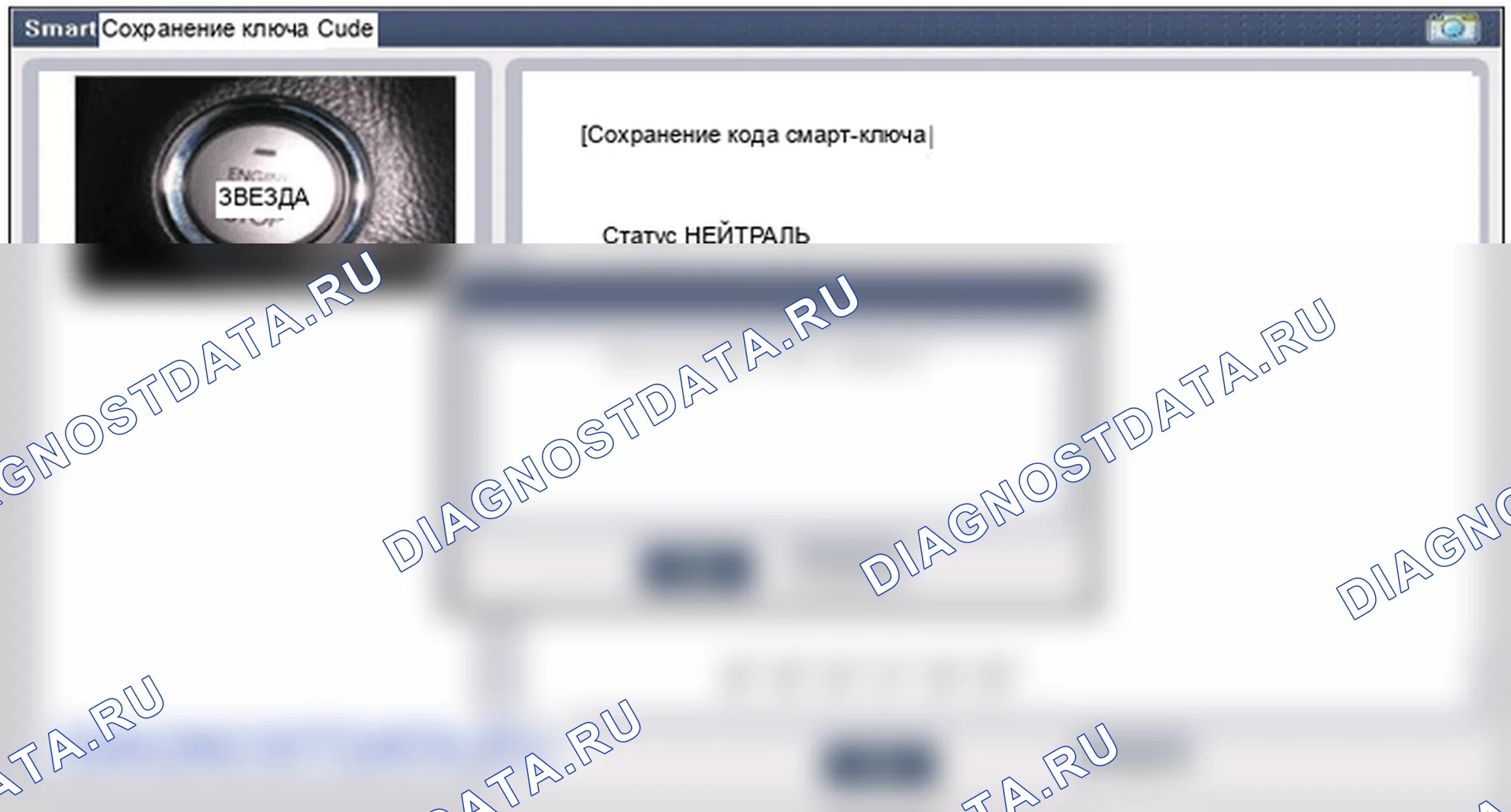 Смарт-ключ. Hyundai ix35 EL