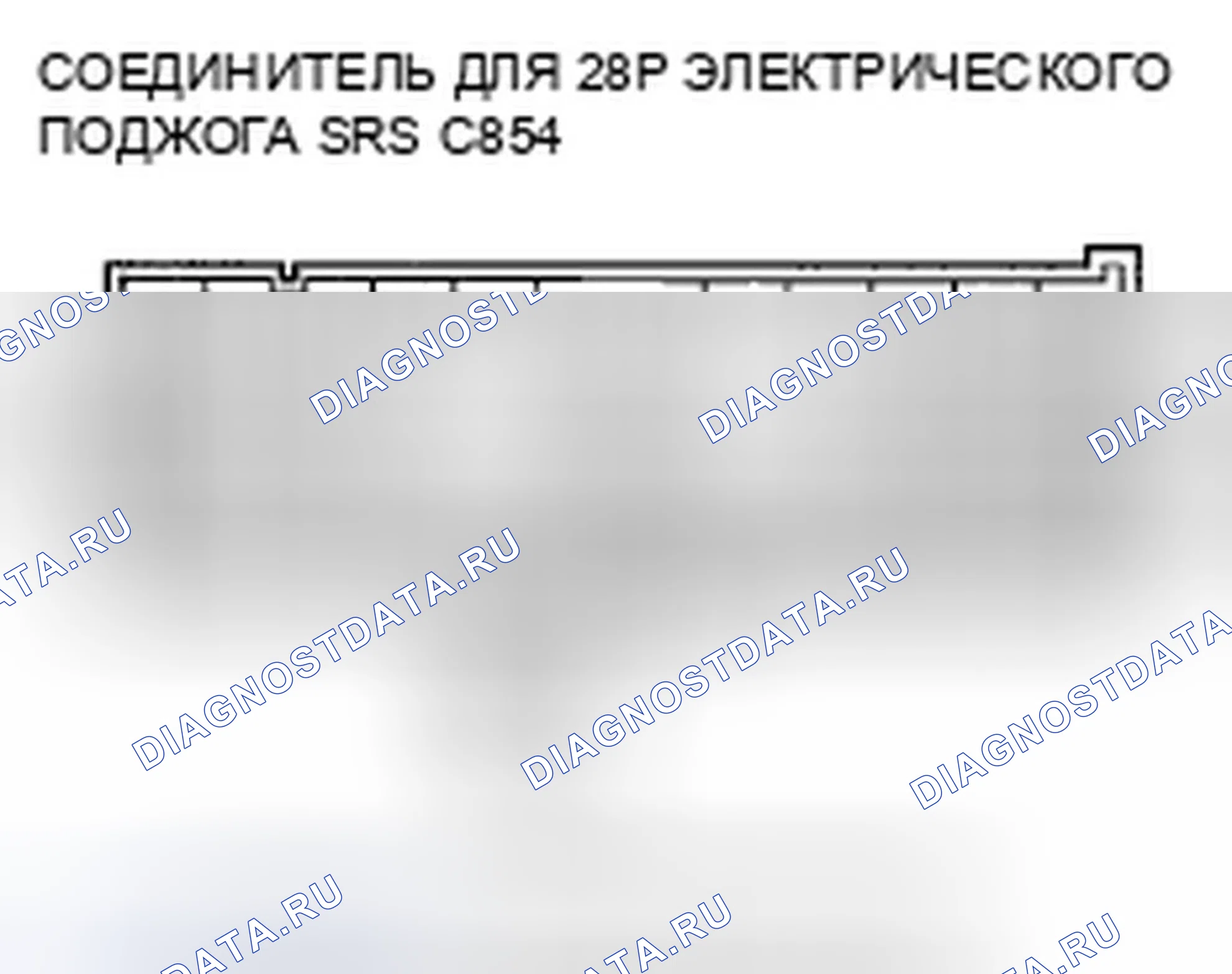 Рис. 89. Honda Pilot I рестайлинг