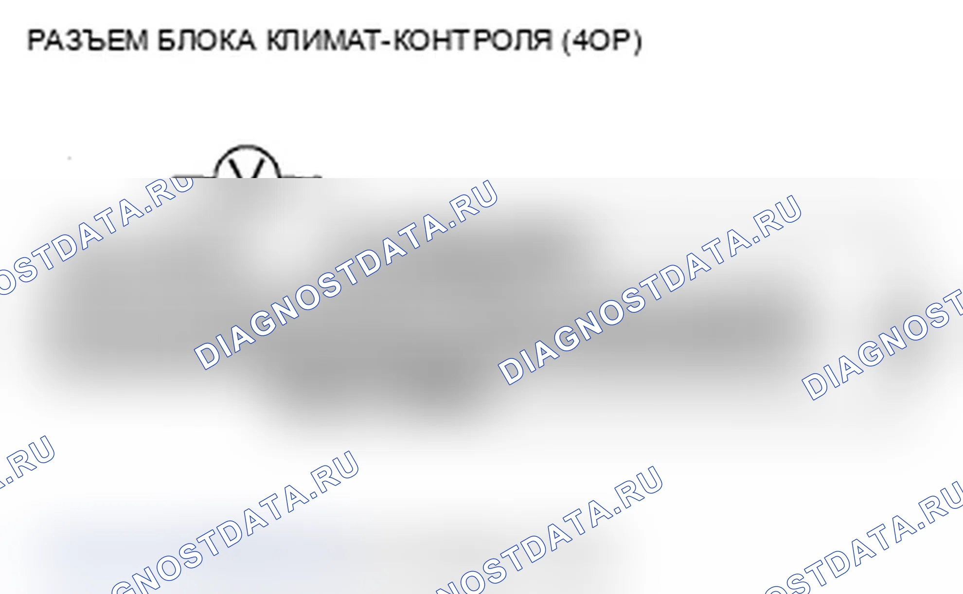 Рис. 127. Acura MDX II рестайлинг