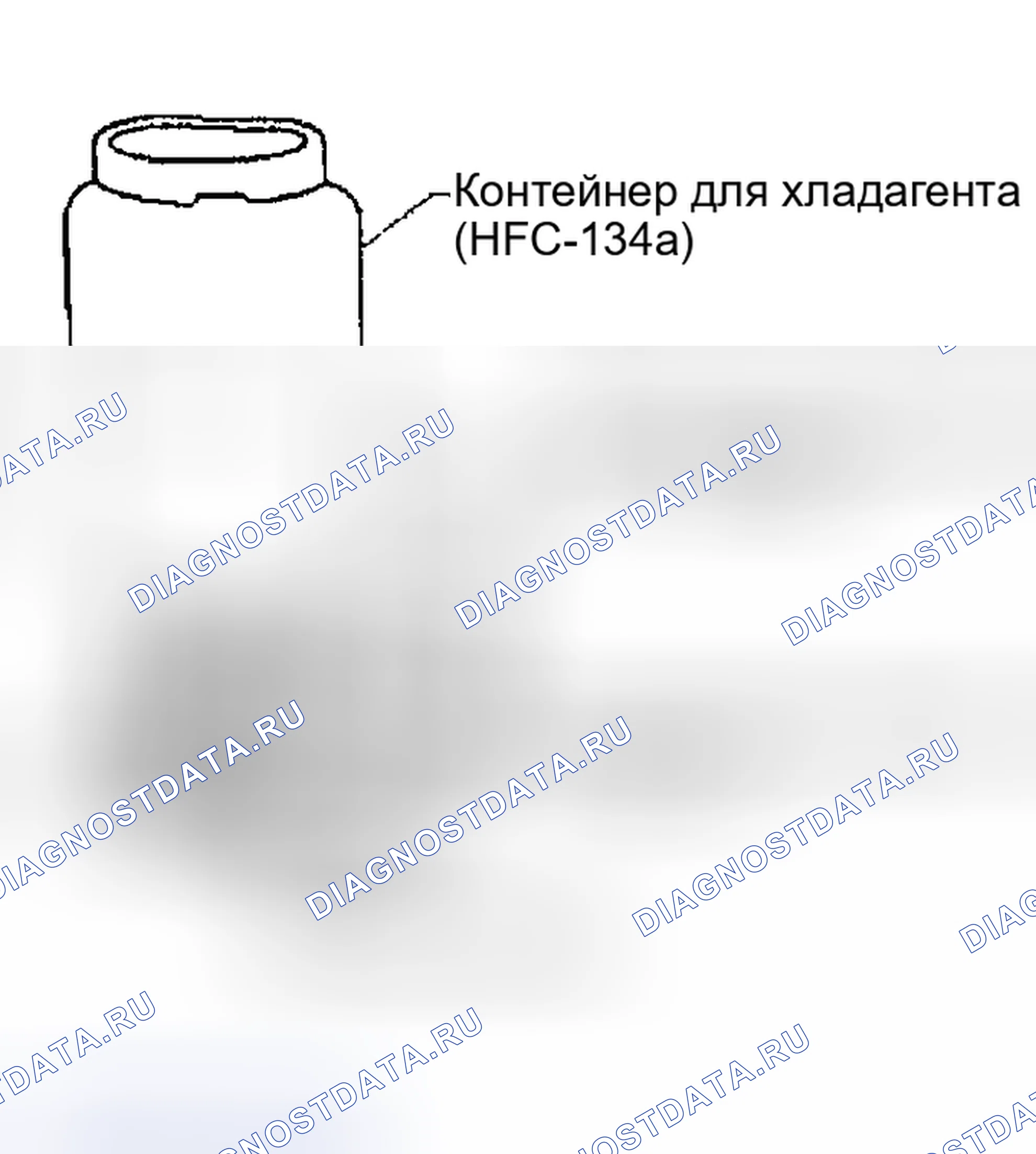 Рис. 92: ВЕСОВАЯ ШКАЛА ХЛАДАГЕНТА. Nissan Maxima A33
