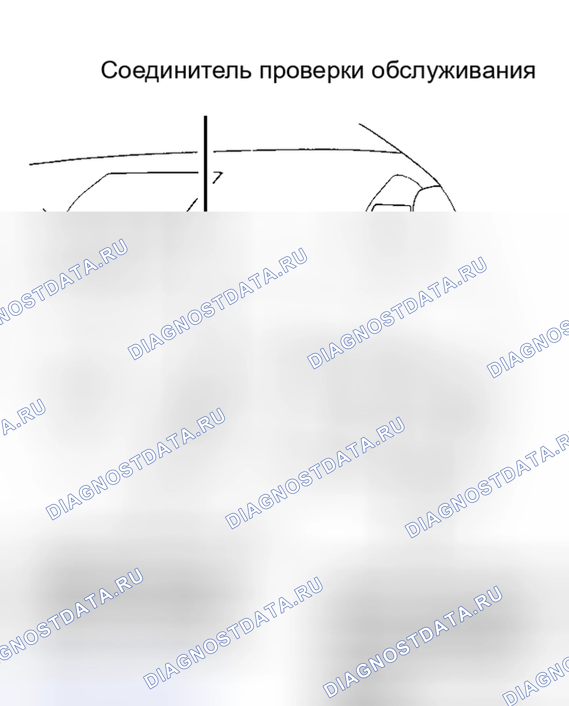 Рис. 65. Honda Civic GA