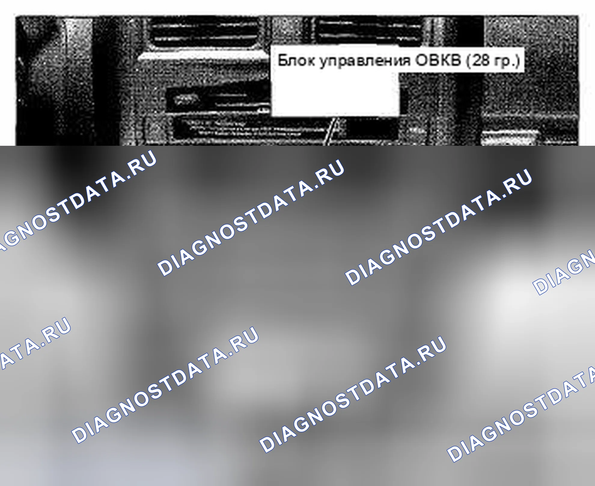 Рис. 467: Расположение компонентов Middle Of Dash (Ручной A / C) (фото 92). Honda CR-V III рестайлинг