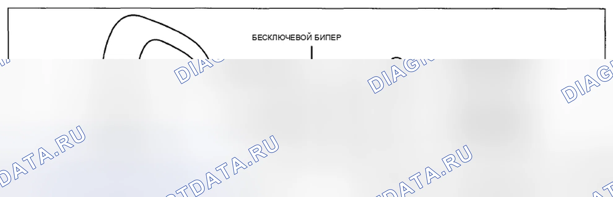 Рис. 203: ПРОВЕРКА БИПЕРА БЕЗ КЛЮЧА. Honda CR-V IV рестайлинг
