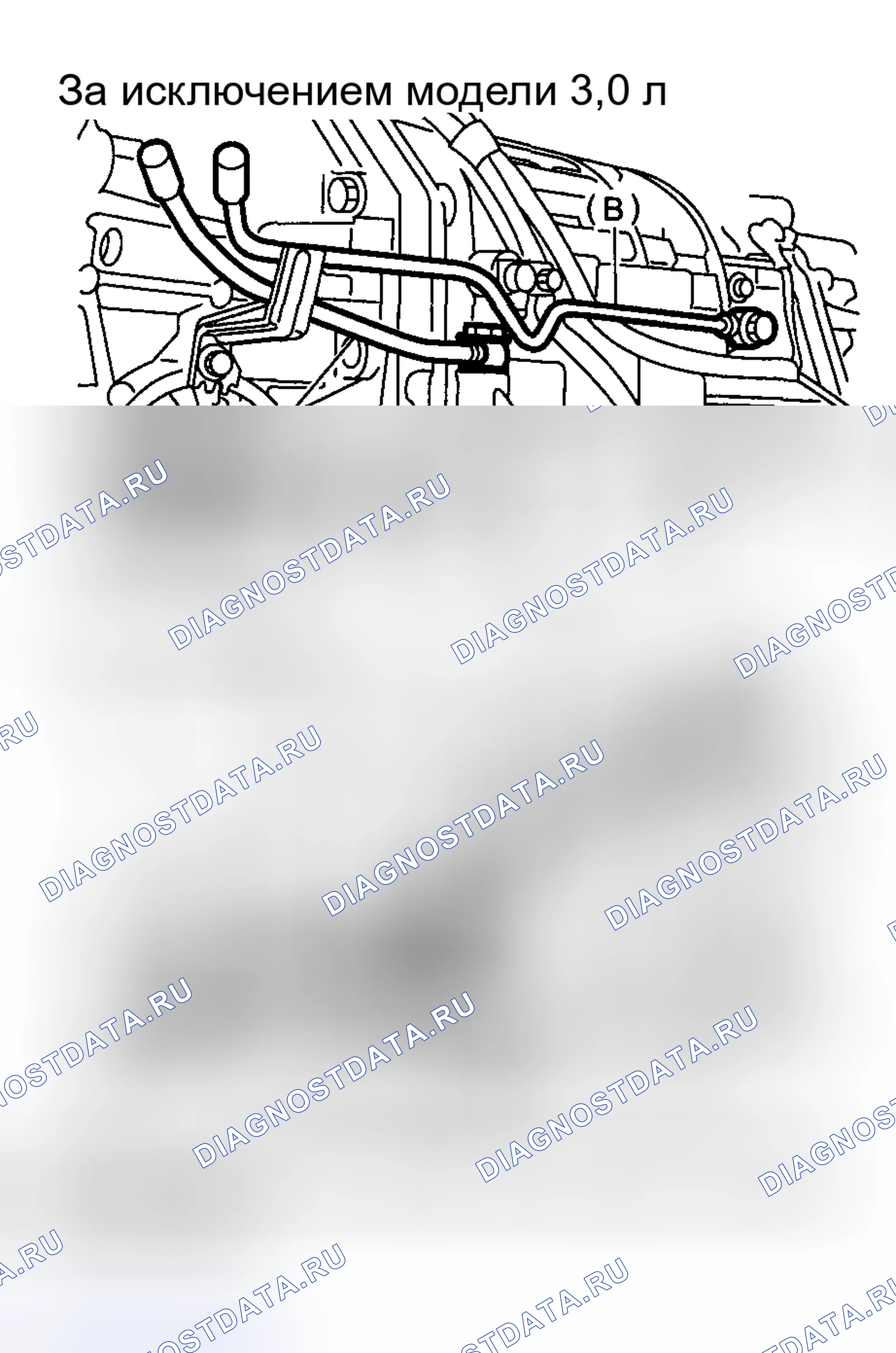 Рис. 725: УСТАНОВКА. Honda X-NV I