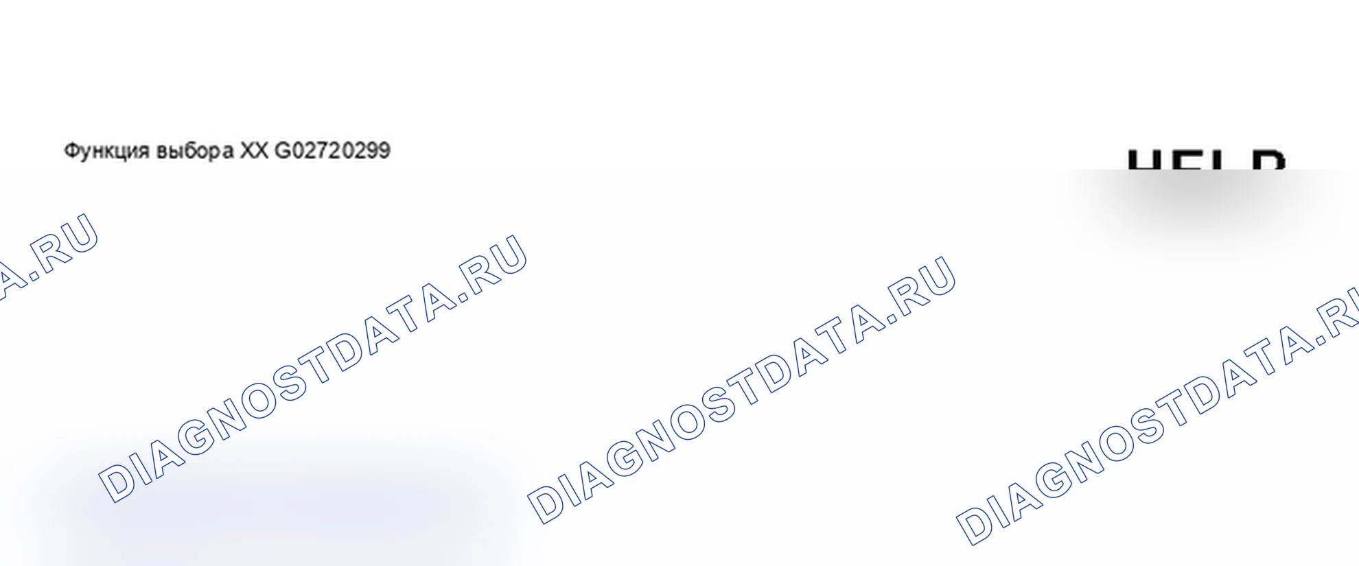 Рис. 512: Дисплей сканера VAG 1551 - стирание памяти расшифровка кода ошибки, автоматическое управление прицеливанием фар (2000-04) (4 из 6). Audi A6 C5