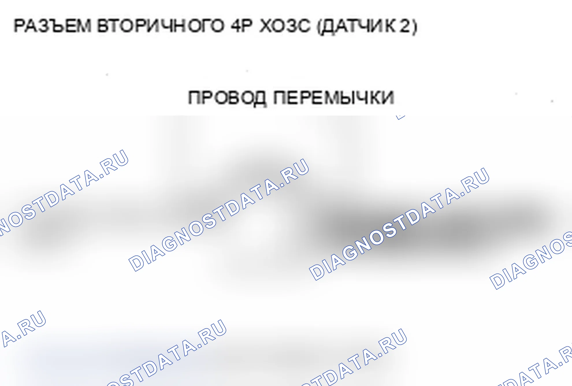 Рис. 38: P0138 расшифровка кода ошибки: высокое напряжение цепи задней вторичной подогреваемый кислородный датчик (блок 1, датчик 2); расшифровка кода ошибки P0158: Передняя вторичная H. Acura MDX II рестайлинг