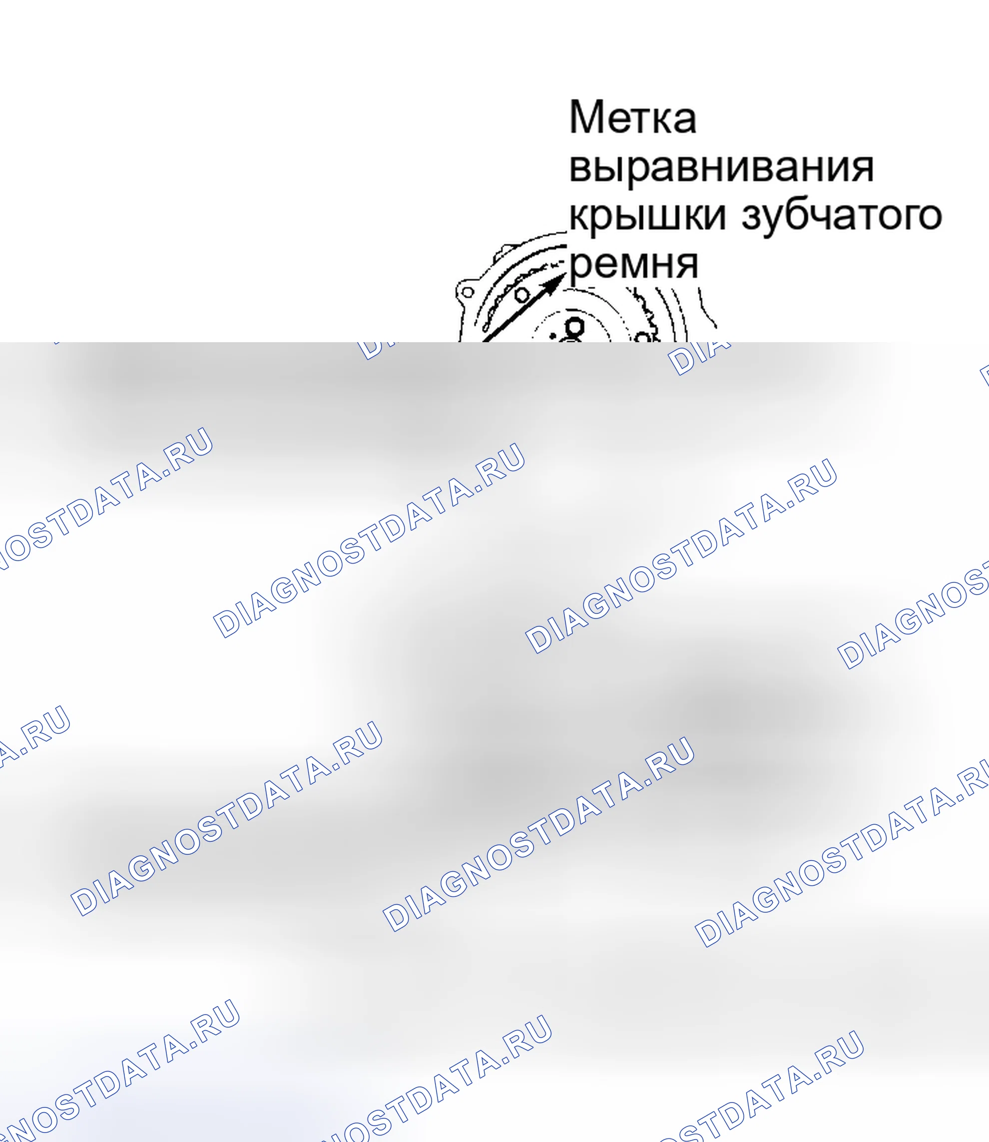 Рис. 6: Установка. Subaru Justy I рестайлинг