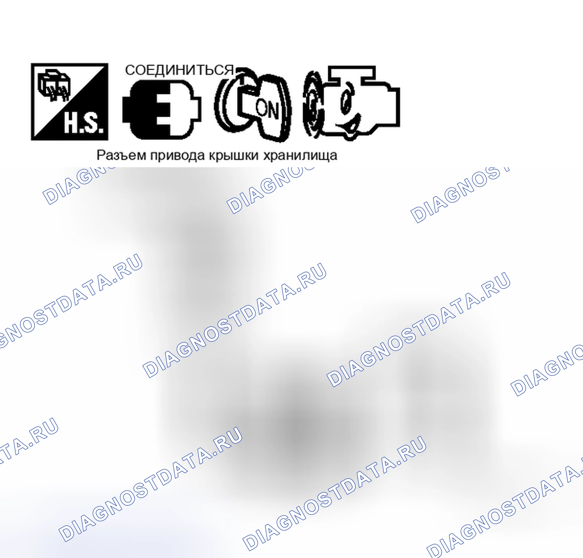 Рис. 177: Проверить привод крышки хранилища (открыть и работать). Honda Logo I