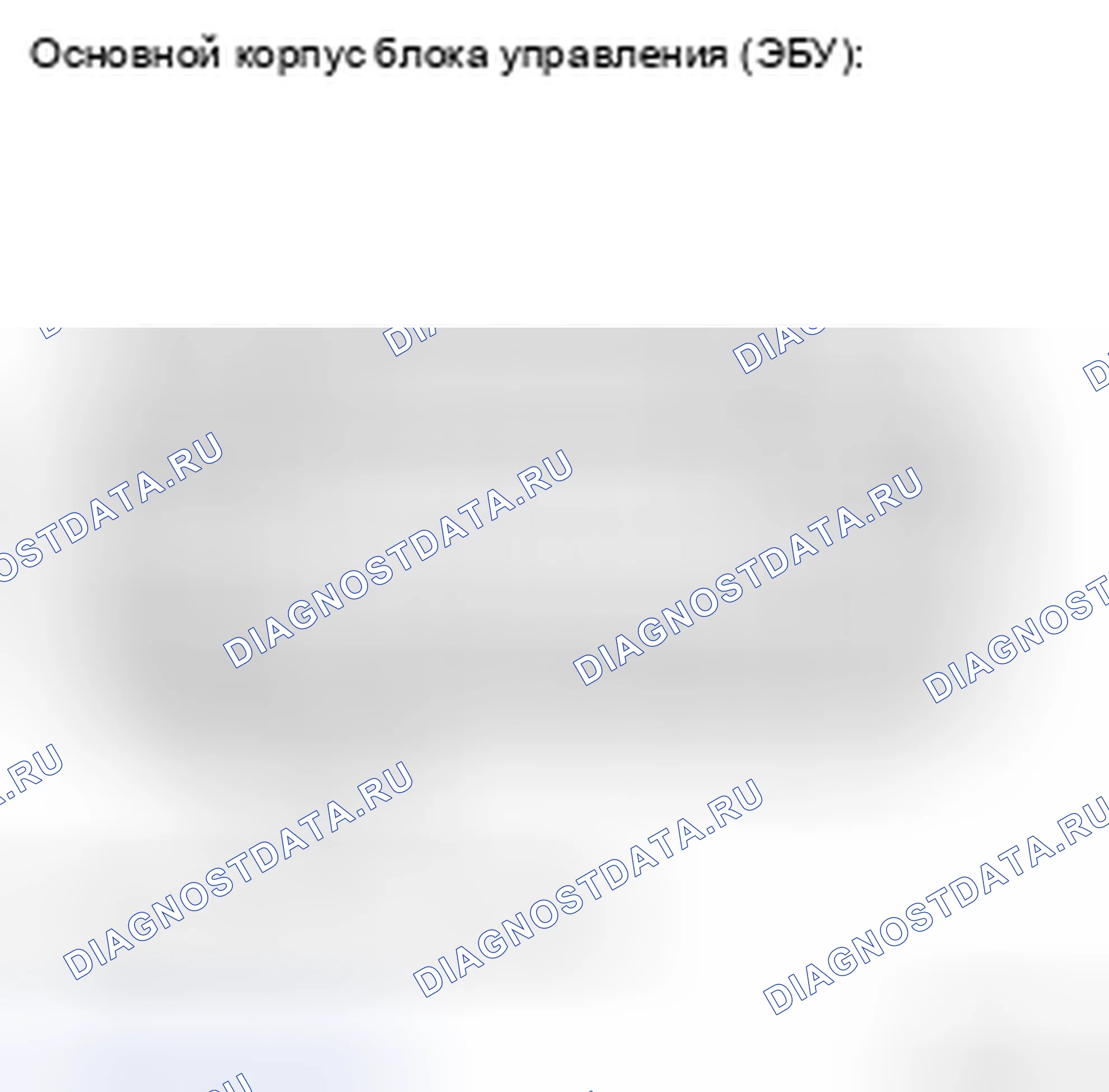 Рис. 48: ПРОЦЕДУРА КОНТРОЛЯ. Toyota Highlander II