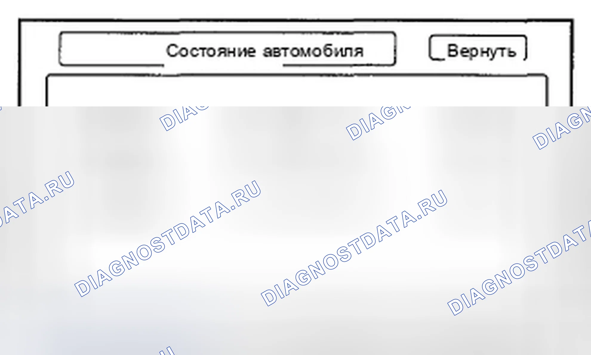 Рис. 257. Honda Insight ZE2