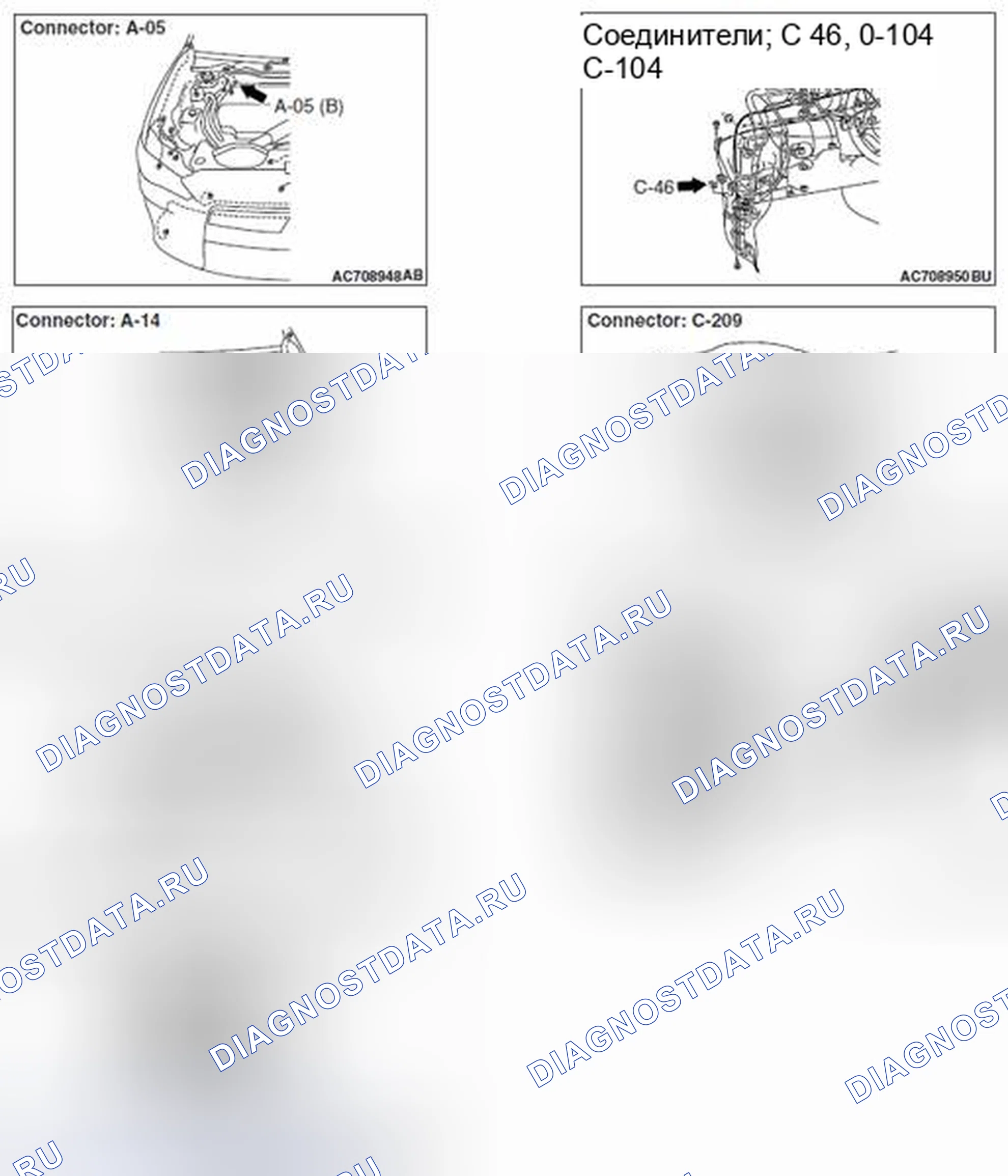 Рис. 444. Mazda MX-5 NB