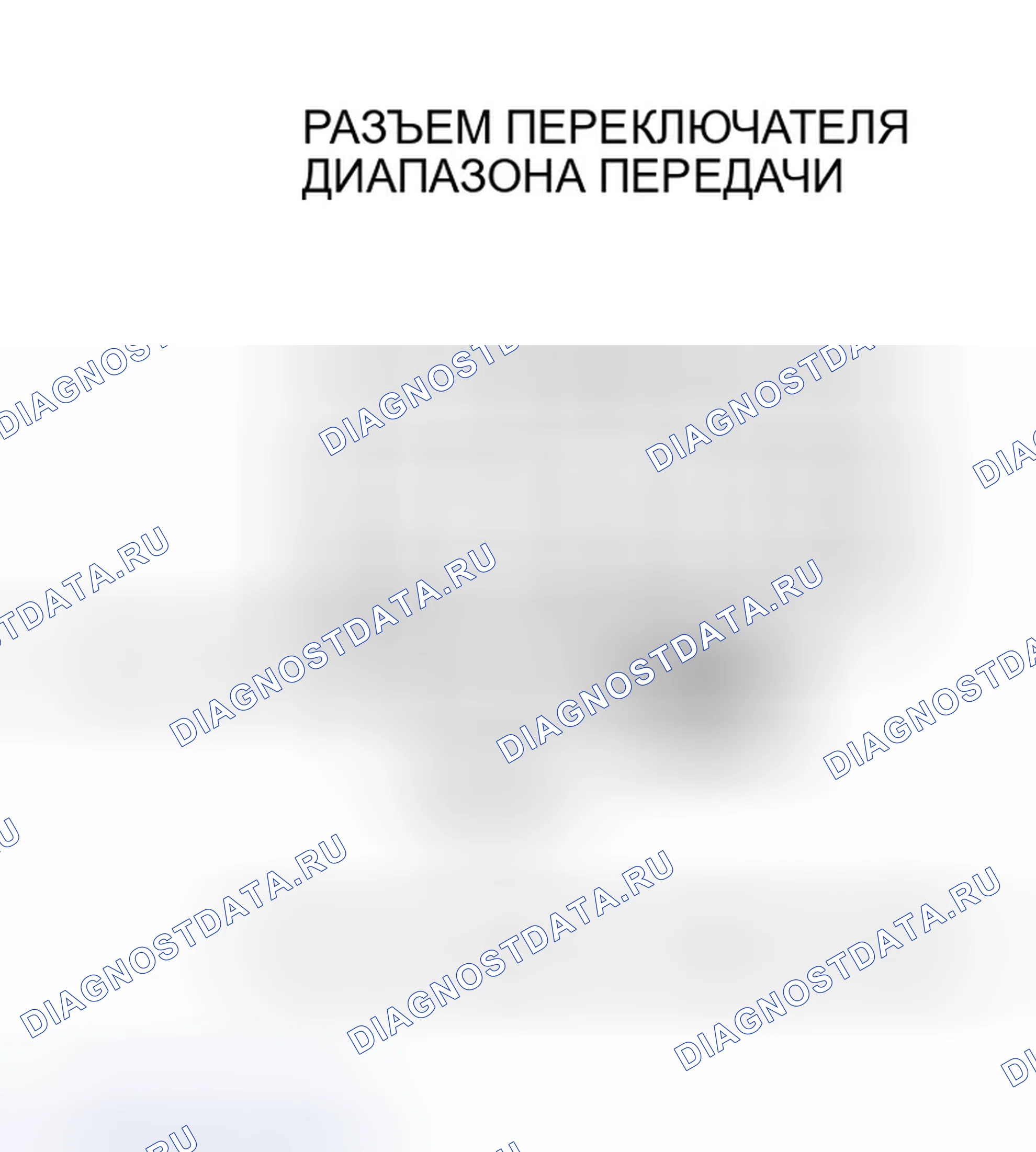 Рис. 461. Honda Odyssey III