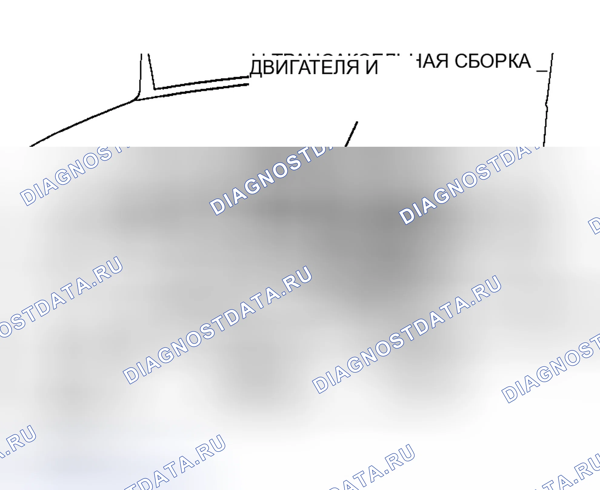 Рис. 31: < < E > > СНЯТИЕ МОНТАЖНОГО УЗЛА трансмиссия. Honda Edix I