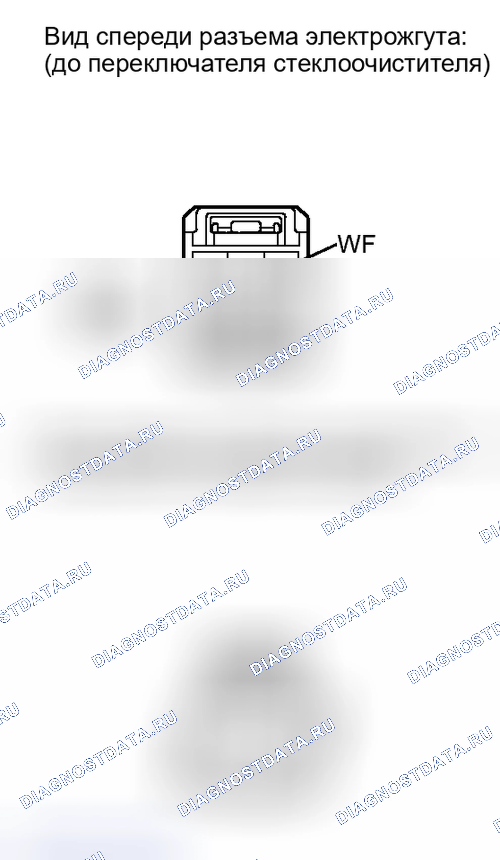 Рис. 127. Haval Xiaolong I