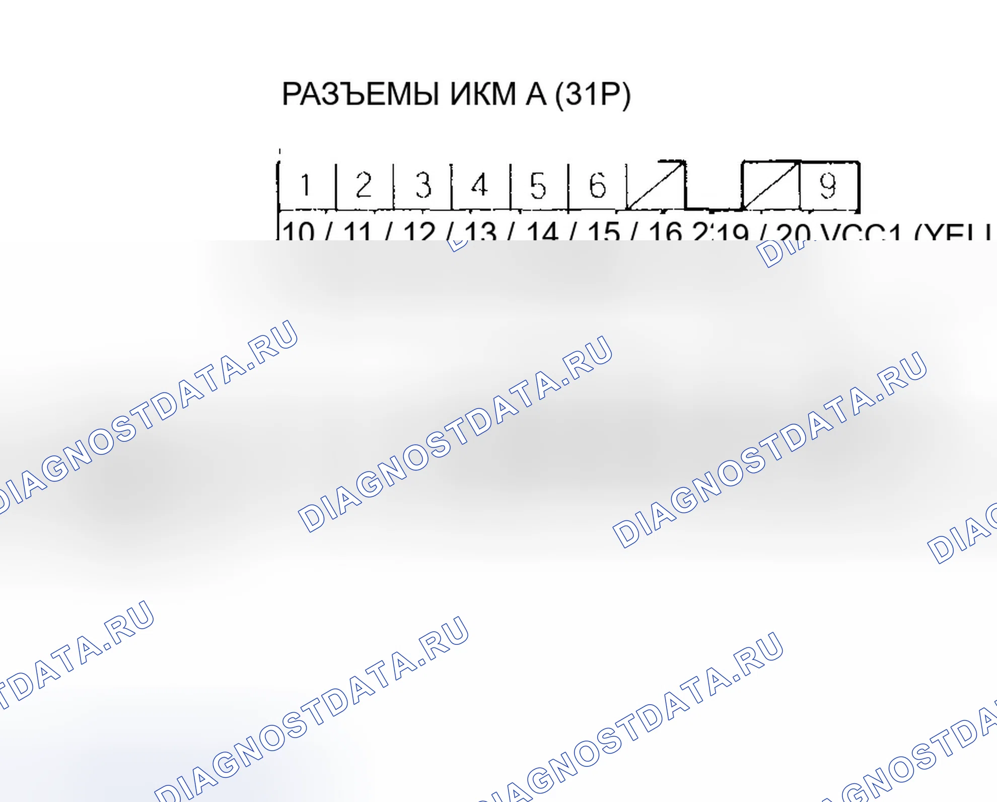 Рис. 331. Honda Odyssey II