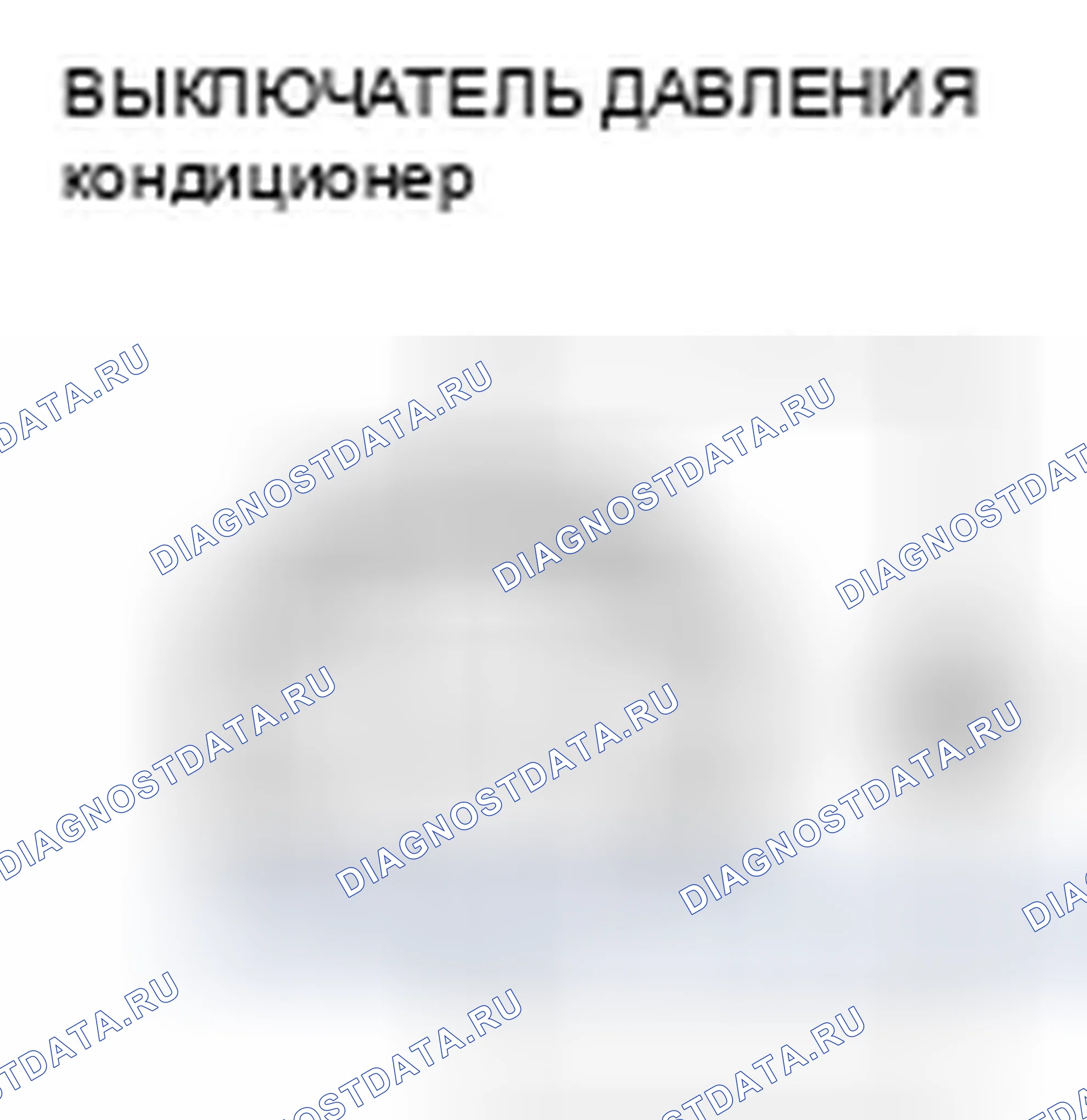Рис. 48. Honda Ridgeline I рестайлинг