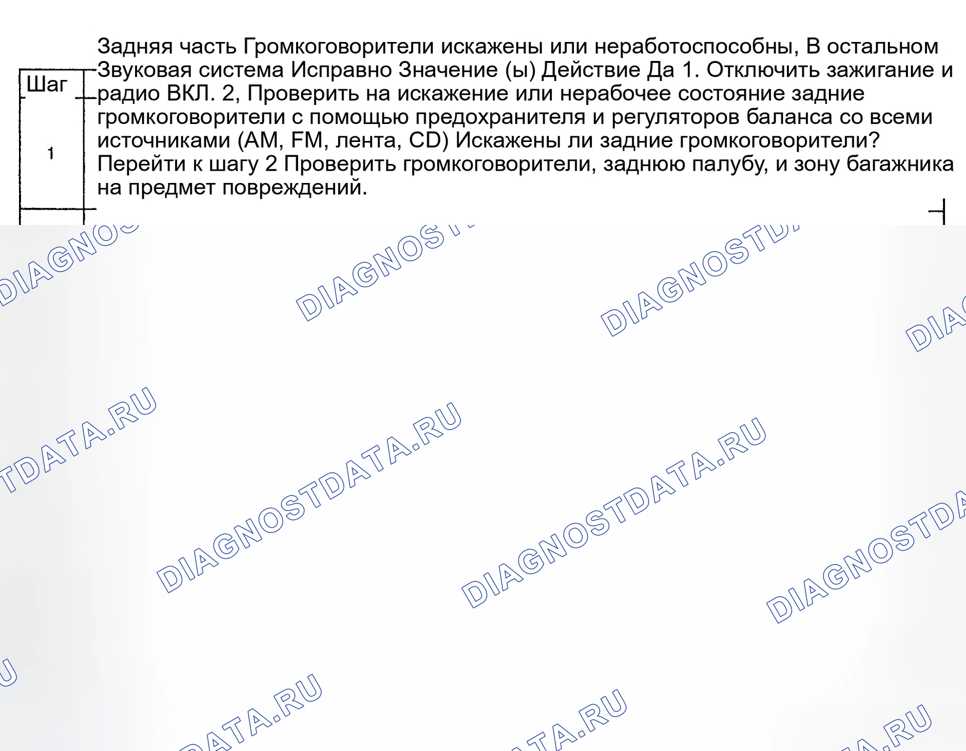 Рис. 13. Daewoo Nubira II