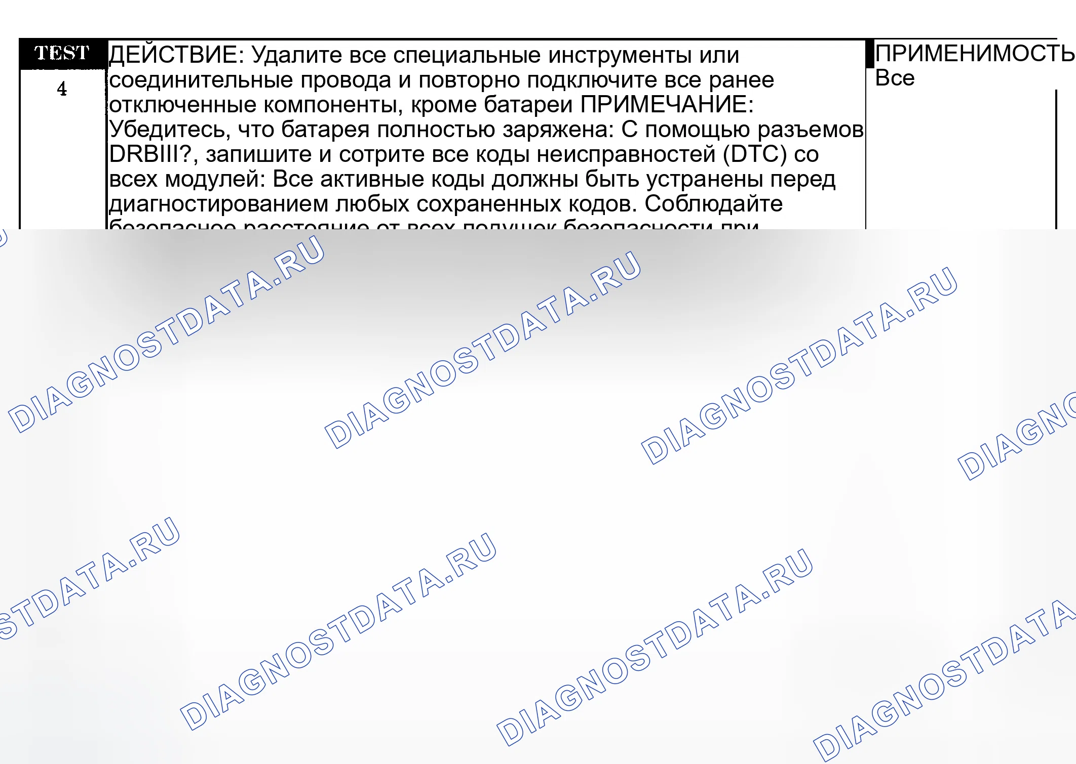 Рис. 24. Dodge Pickup R1500 