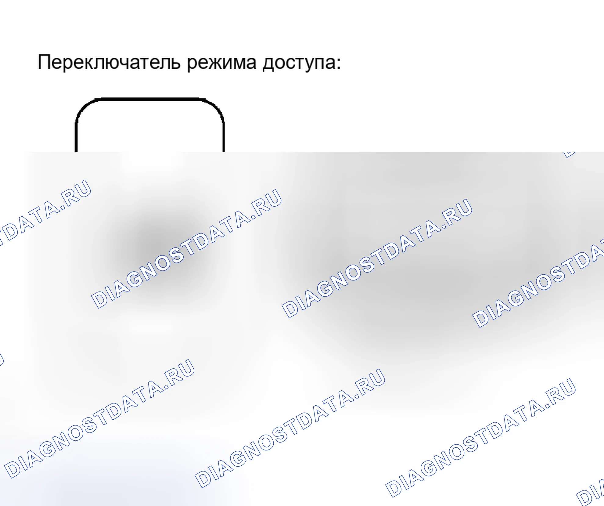 Рис. 154: ПРОЦЕДУРА КОНТРОЛЯ. Honda Accord VIII рестайлинг
