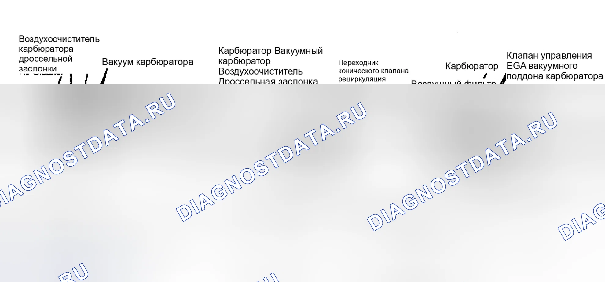 Рис. 6: Система рециркуляция отработавших газов (Монтеро). Mitsubishi Montero I
