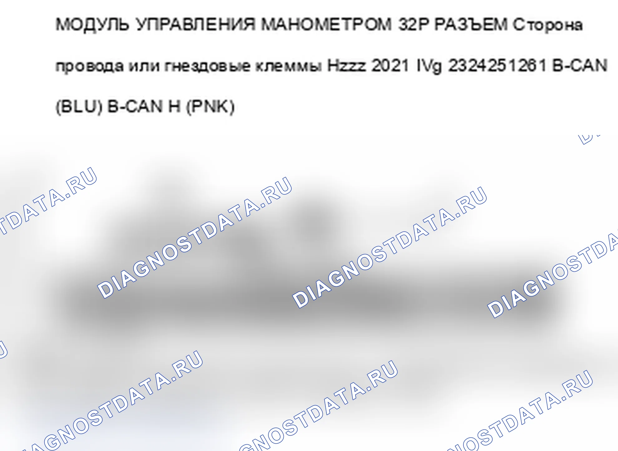Рис. 120. Acura TL IV рестайлинг