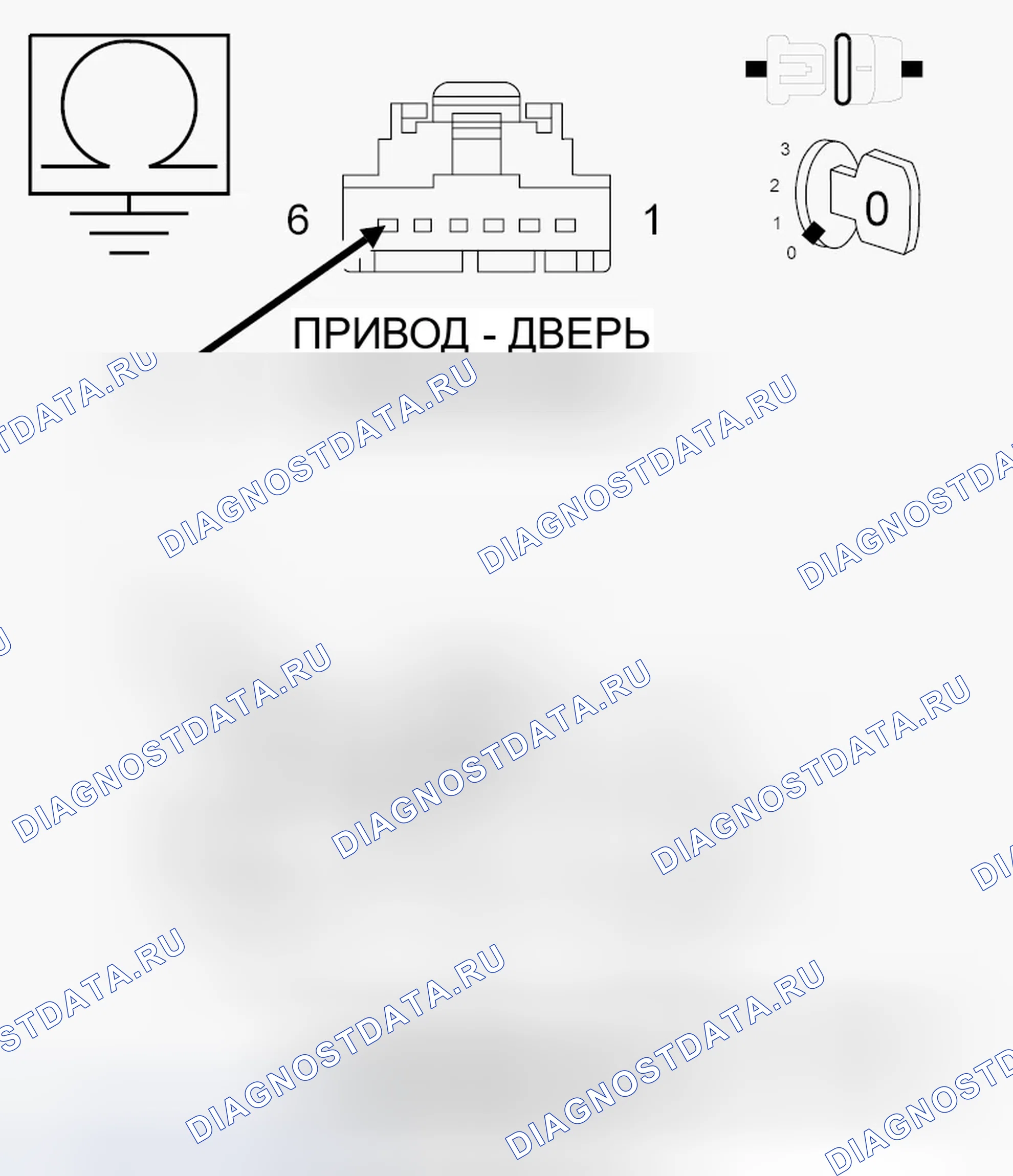 Рис. 24: ДИАГНОСТИЧЕСКИЙ ТЕСТ. Chrysler Town & Country V рестайлинг