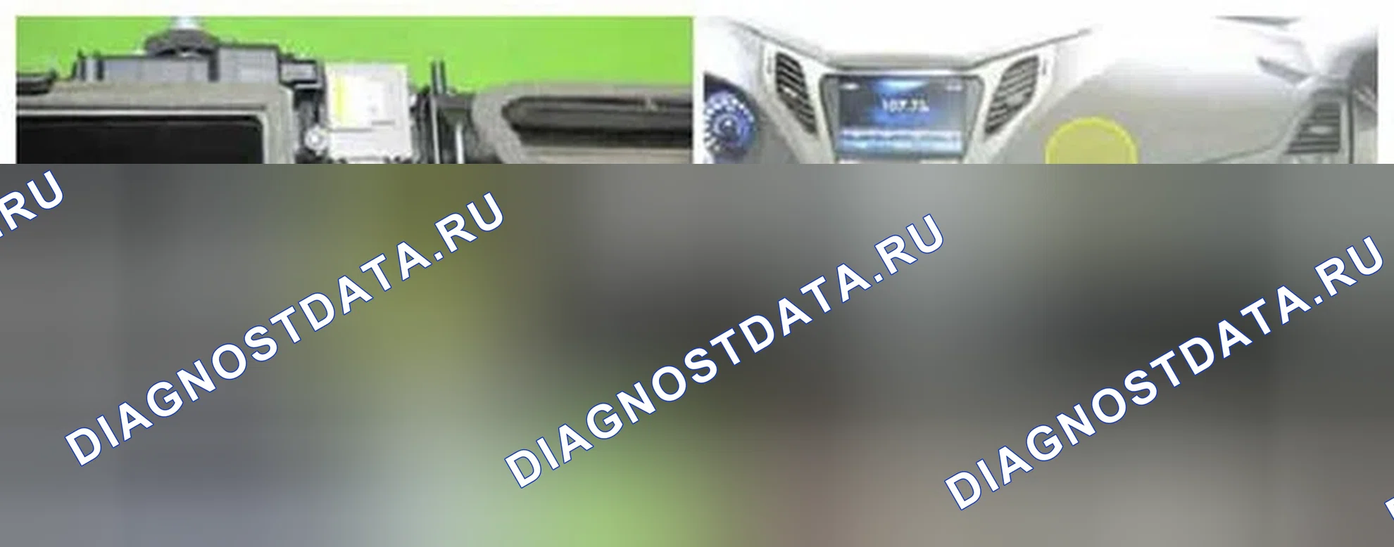 Рис. 253: Расположение компонентов. Hyundai Azera II