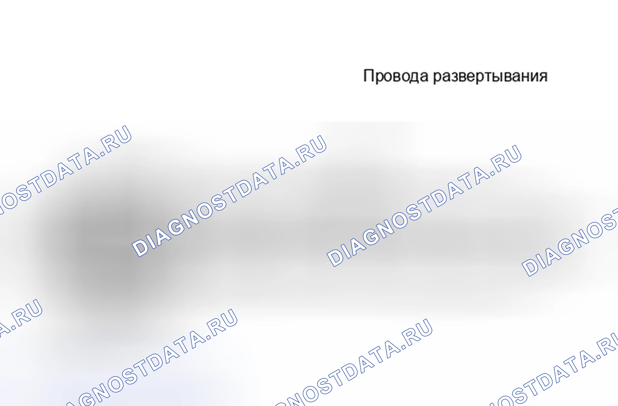 Рис. 62. Hyundai XG I