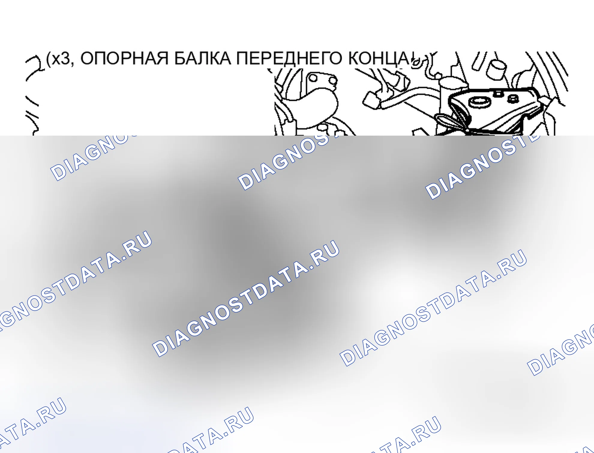 Рис. 28: < < F > > ДЕМОНТАЖ УЗЛА ТРАНСАКСЕЛЯ. Mitsubishi Galant IX рестайлинг