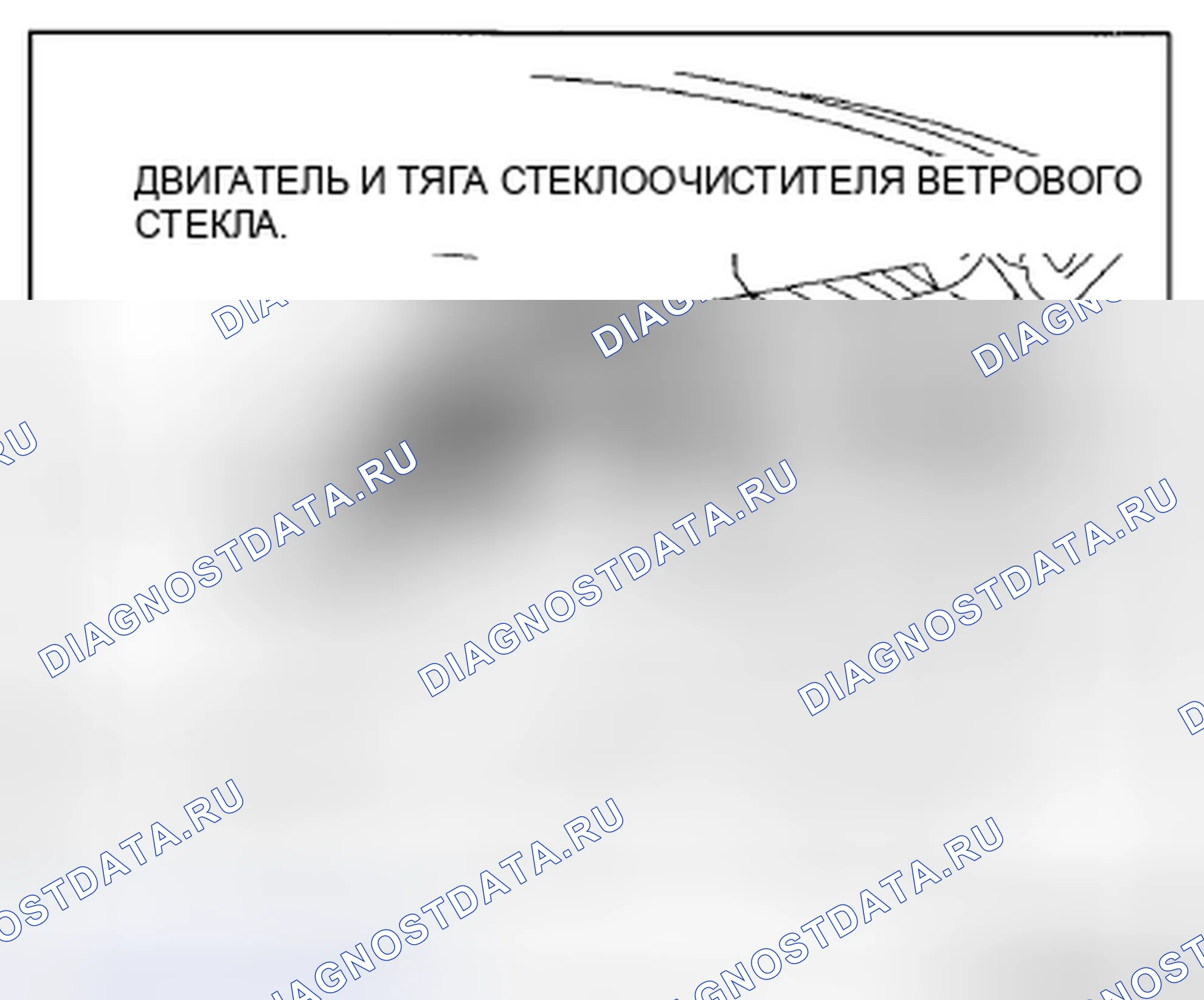 Рис. 84. Mazda CX-5 I