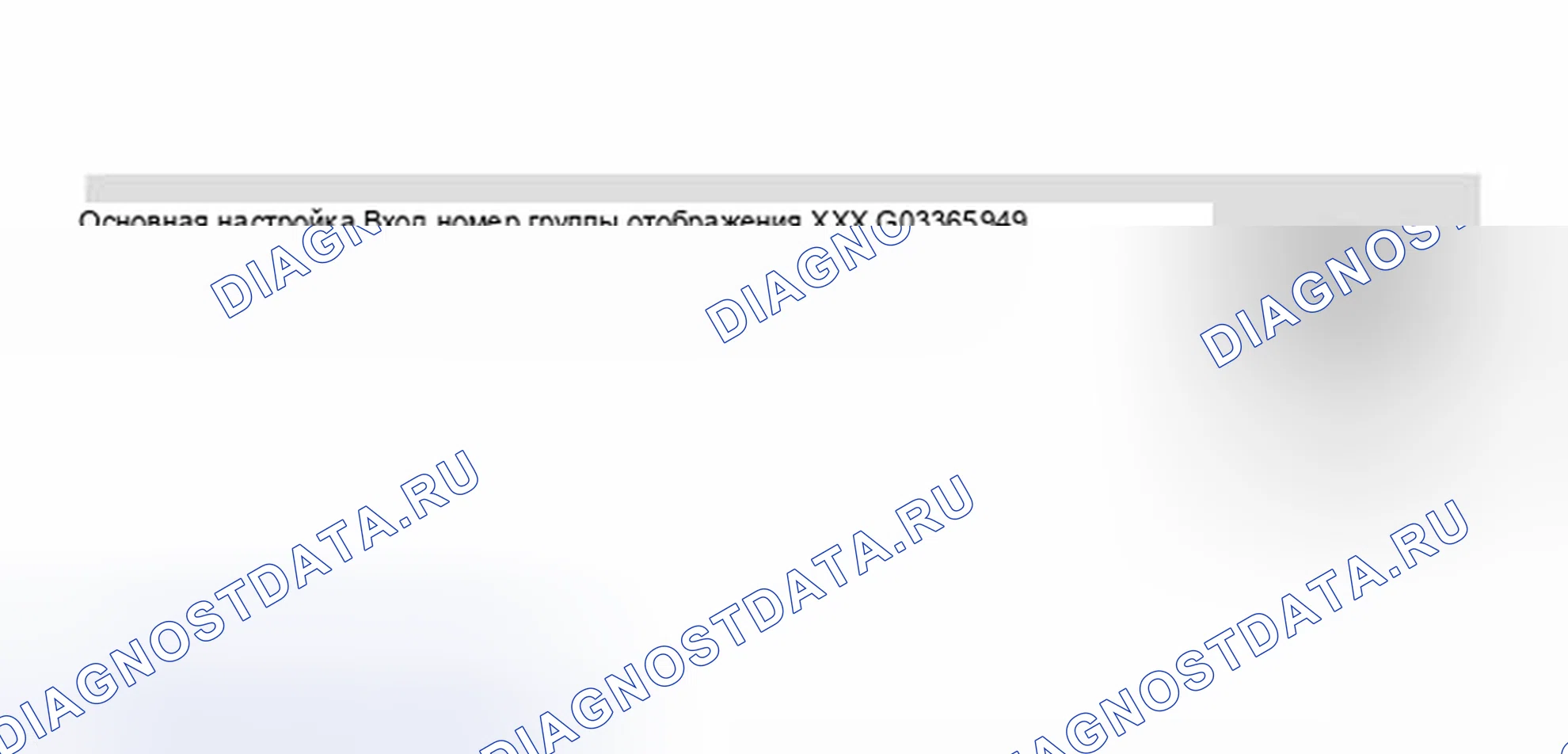 Рис. 53: Дисплей сканера VAG 1551 / 1552: код готовности, создание, рабочий шаг 8 (1 из 2). Volkswagen Golf Mk3