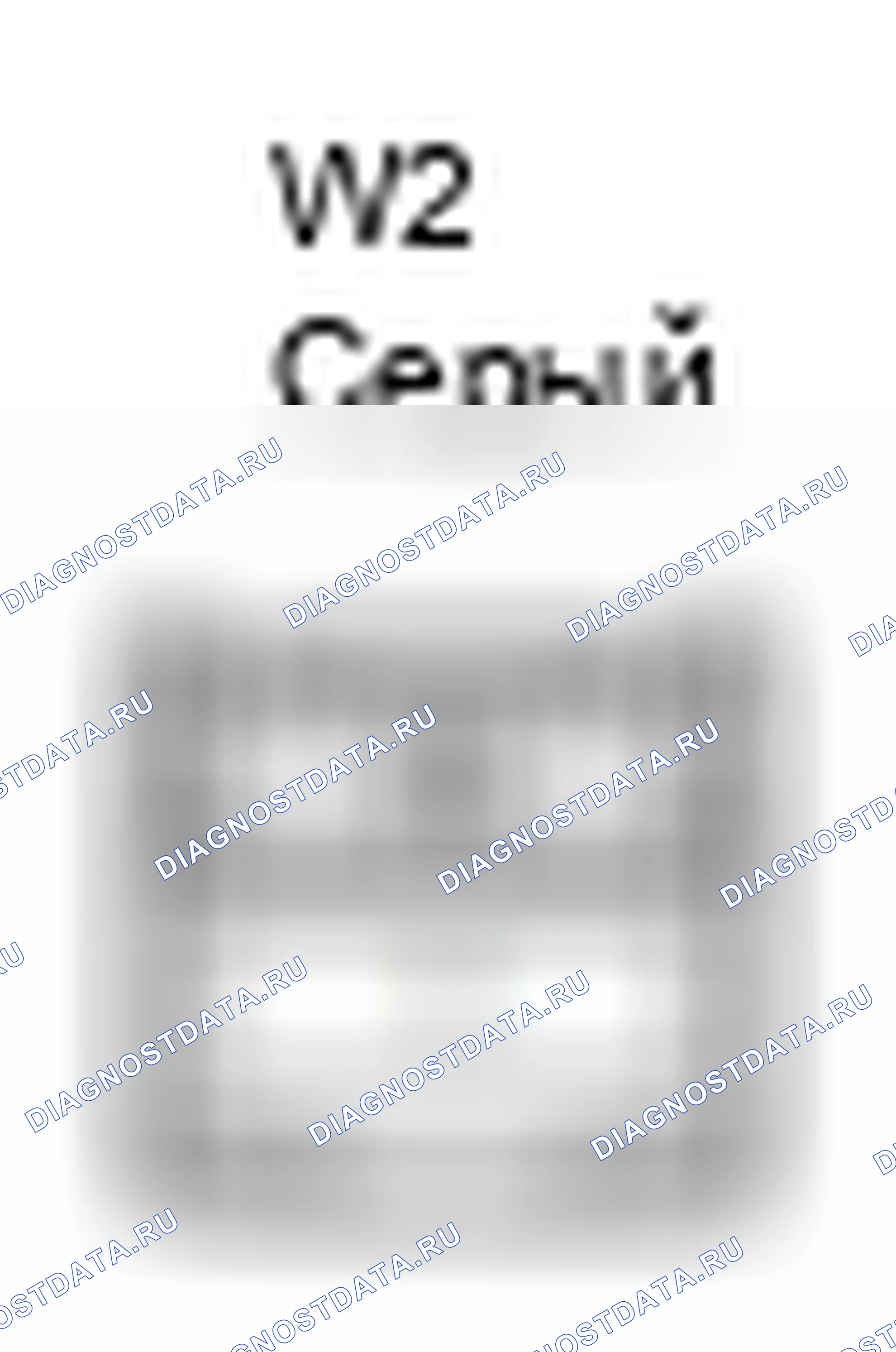 Рис. 822: Вид с торца разъема заднего окна (стекло задней двери) (W2). Toyota 4Runner V