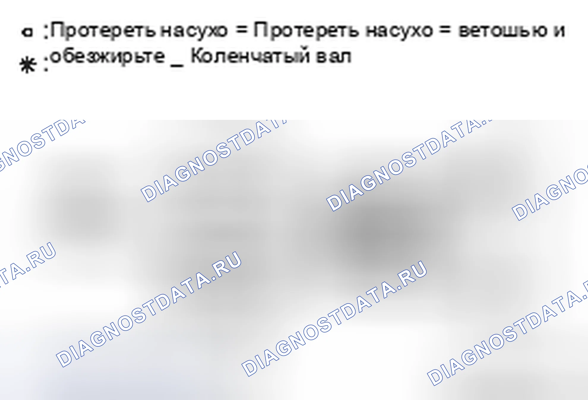 Рис. 77: > > B < < УСТАНОВКА ЗВЕЗДОЧКИ КОЛЕНЧАТОГО ВАЛА. Mitsubishi RVR III