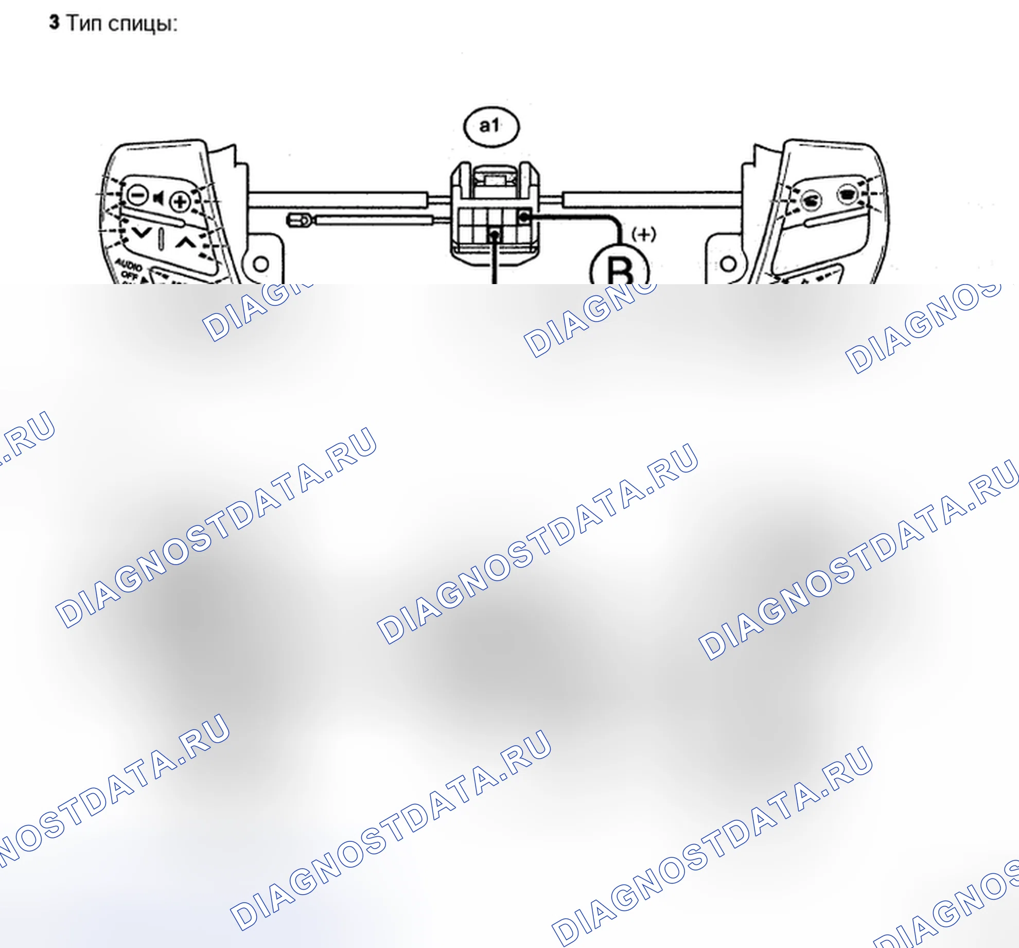 Рис. 304. Toyota Camry XV40