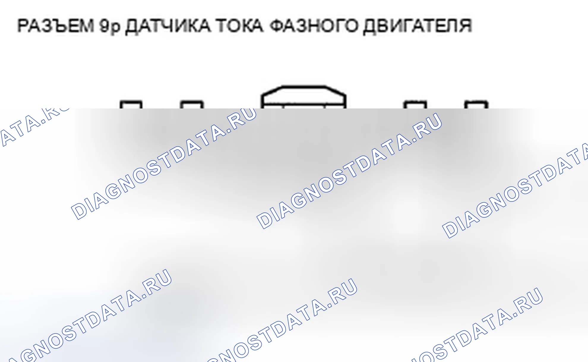 Рис. 57. Honda Insight ZE2