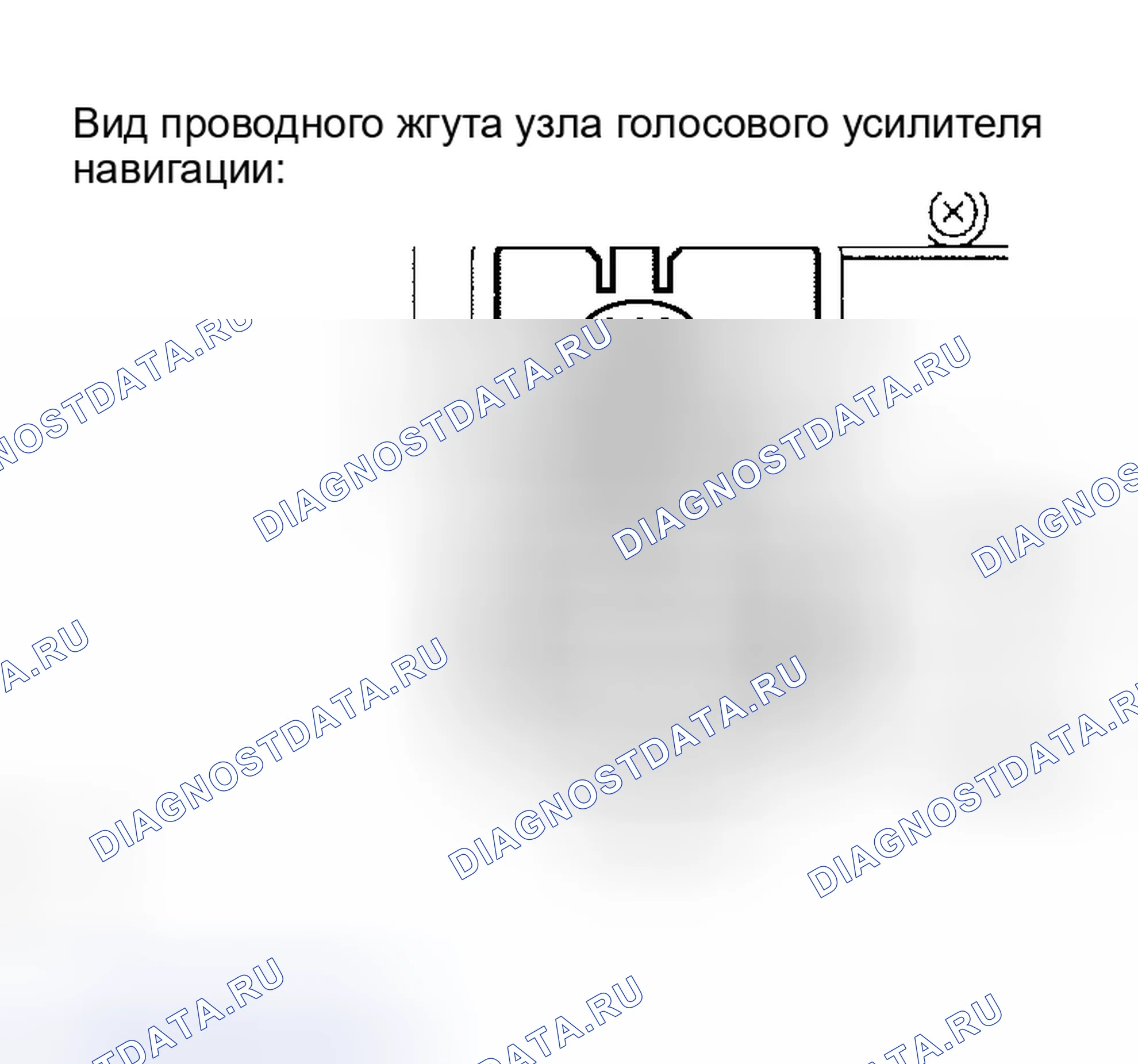 Рис. 177. Haval H5 I