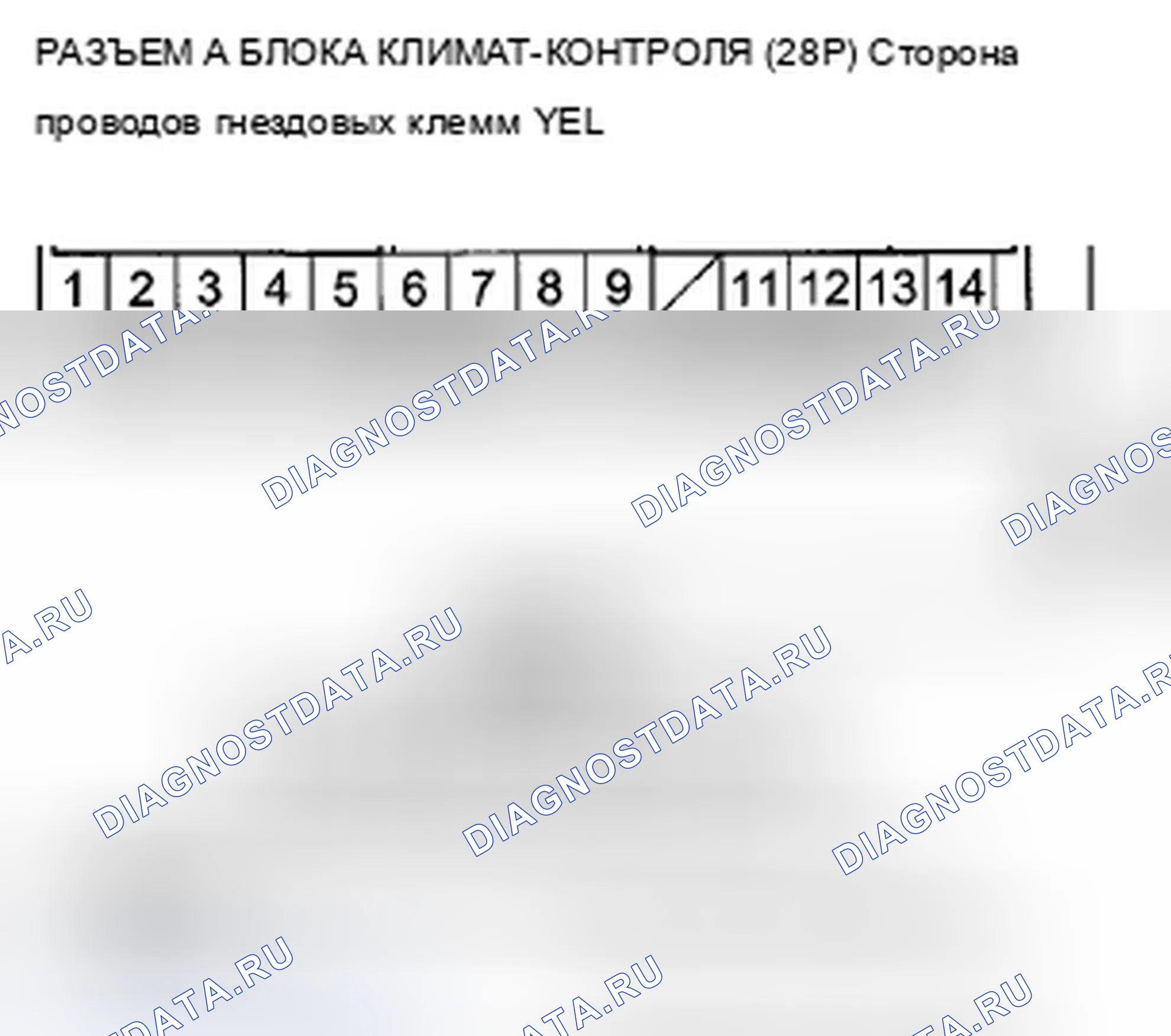 Рис. 168: Индикатор расшифровка кода ошибки B1236 или расшифровка кода ошибки D и ВКЛ. кондиционер: разомкнутый в цепи двигателя управления воздушной смесью пассажира. Acura TSX II