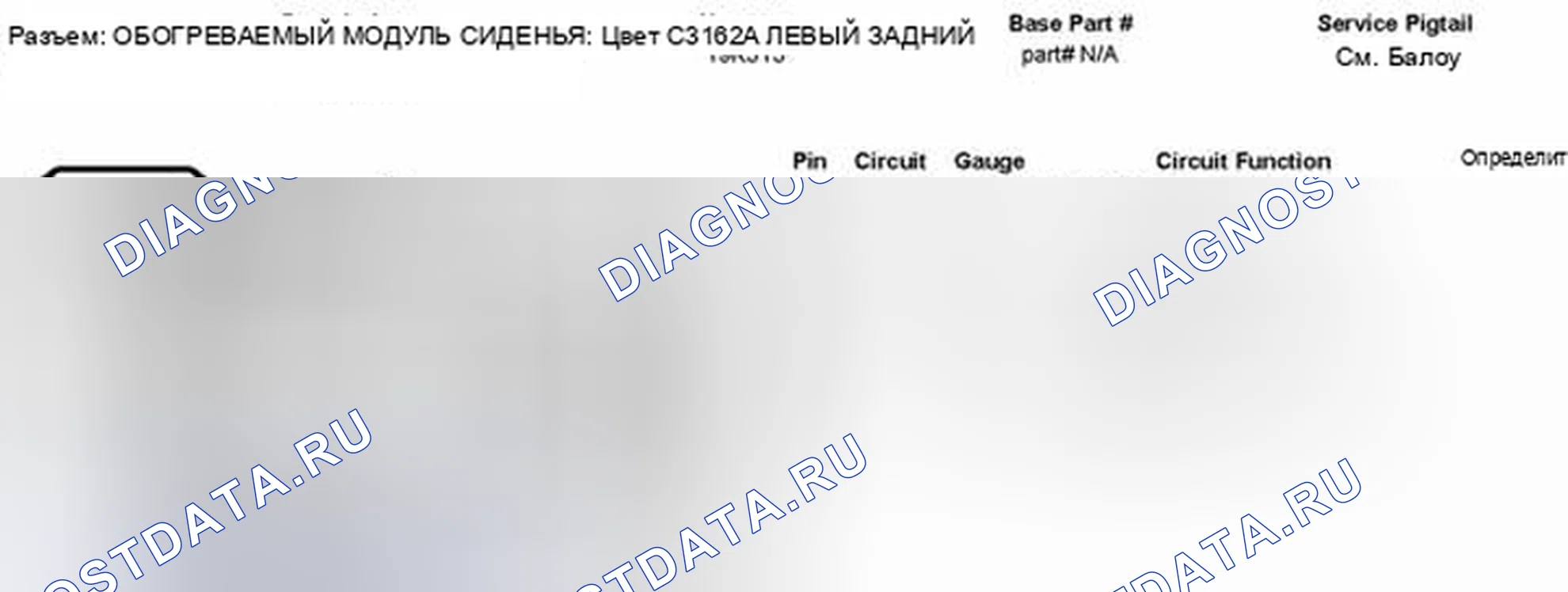 Рис. 612. Hyundai Kona I