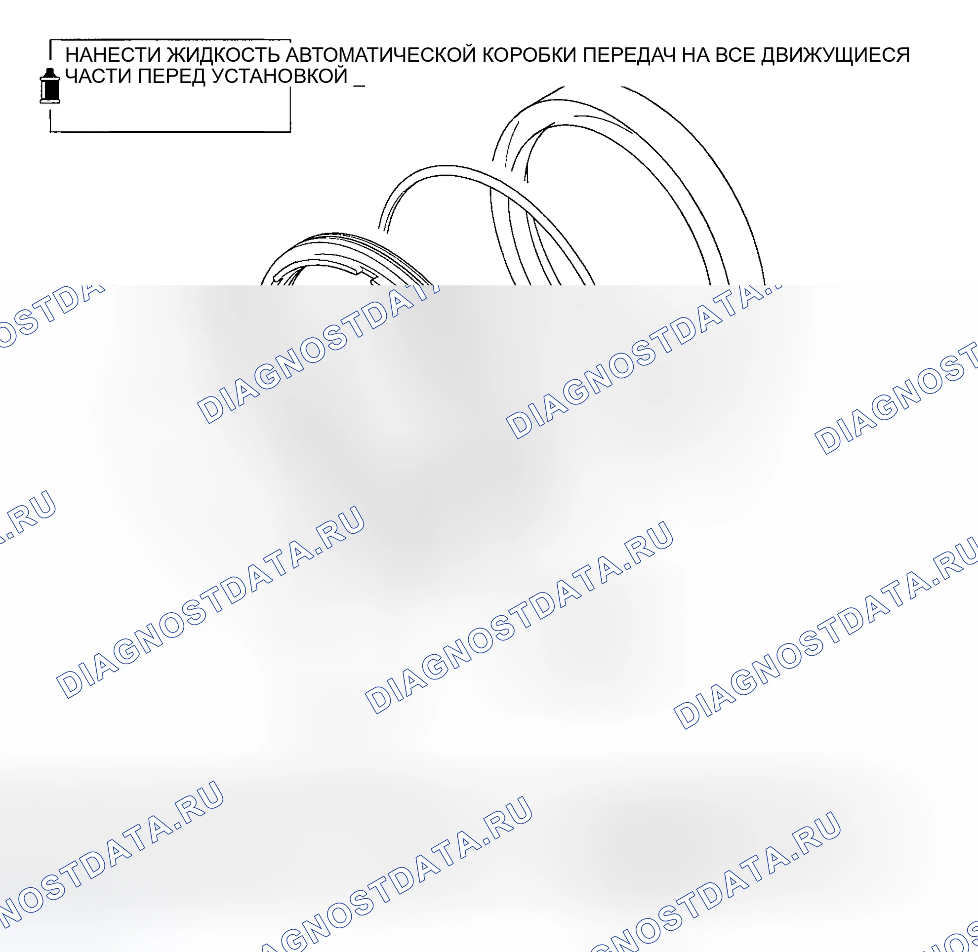 Рис. 2153: РАЗБОРКА И СБОРКА. Mitsubishi Lancer Evolution VIII