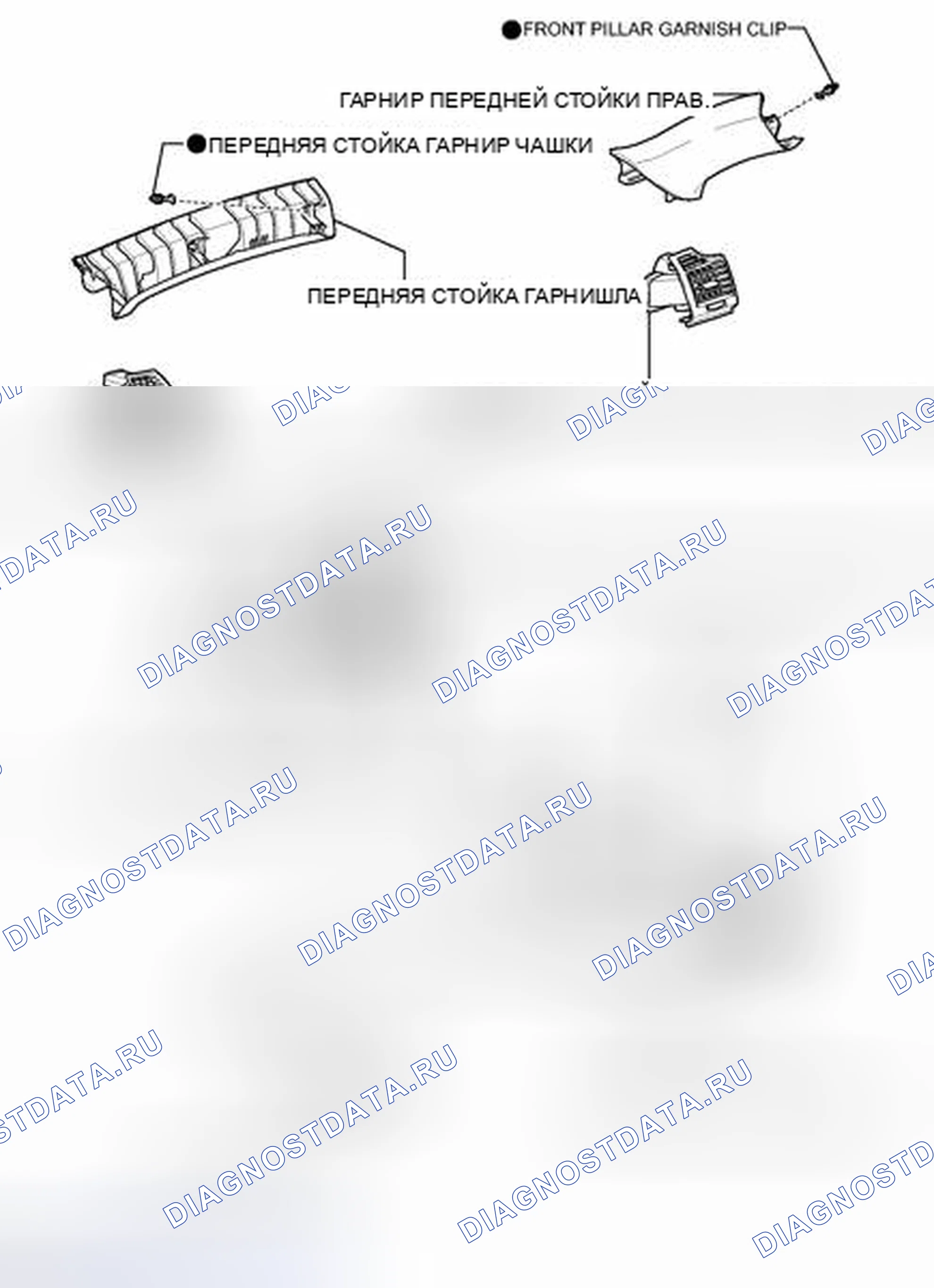 Рис. 351: ИЛЛЮСТРАЦИЯ. Toyota Camry XV40 рестайлинг