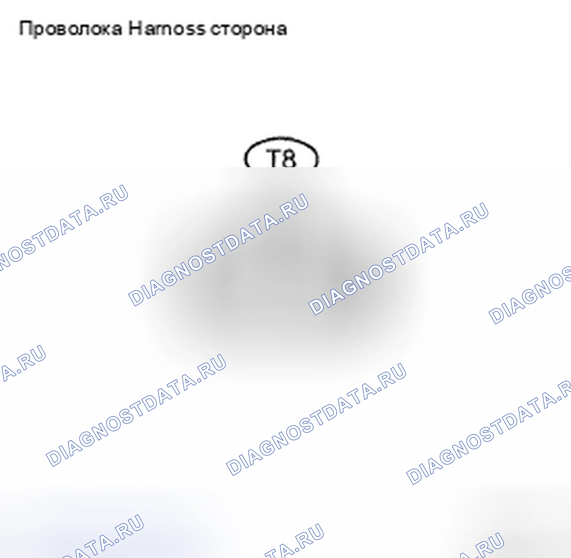 Рис. 96. Honda CR-V VI