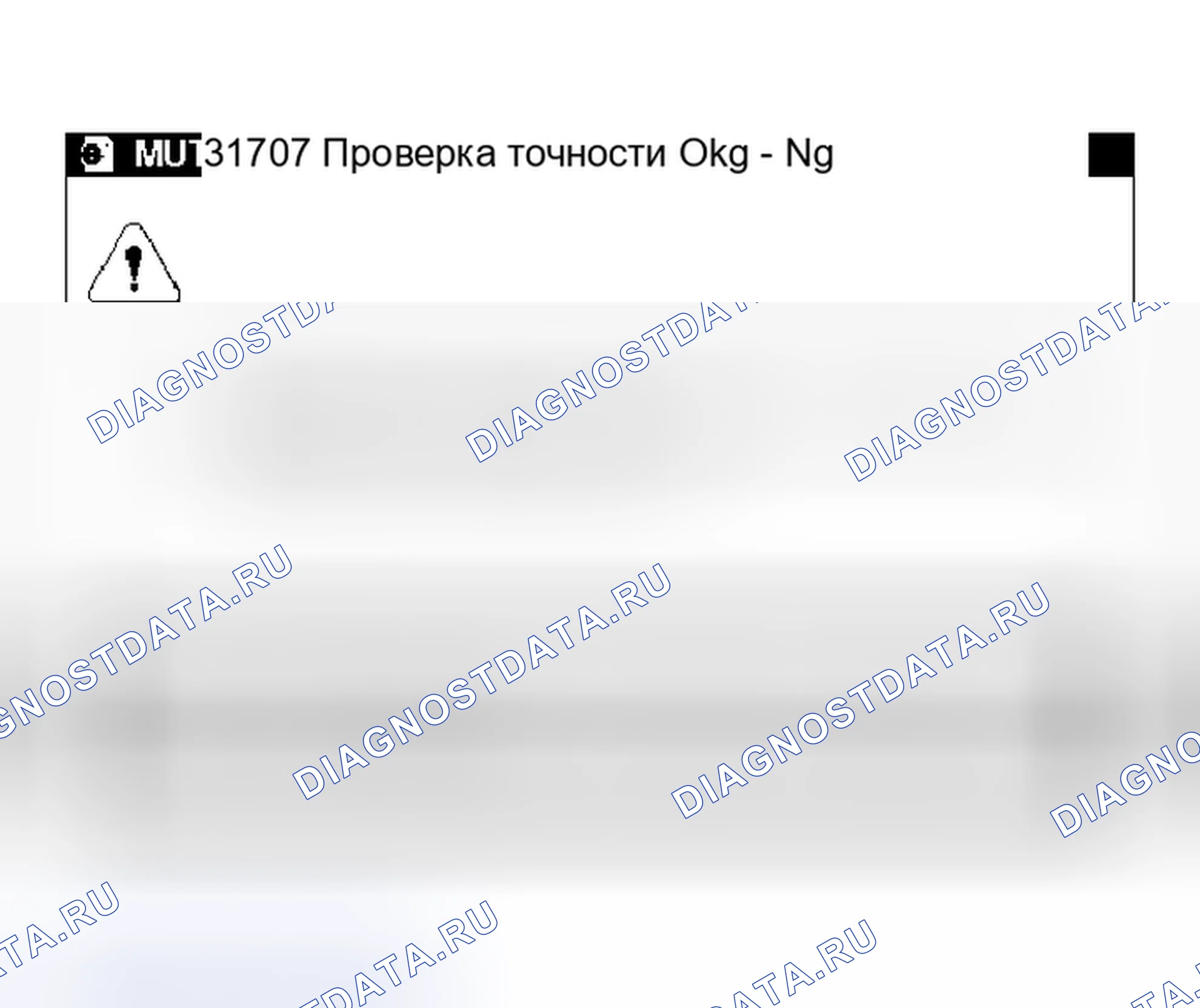 Рис. 655. Mitsubishi Outlander I