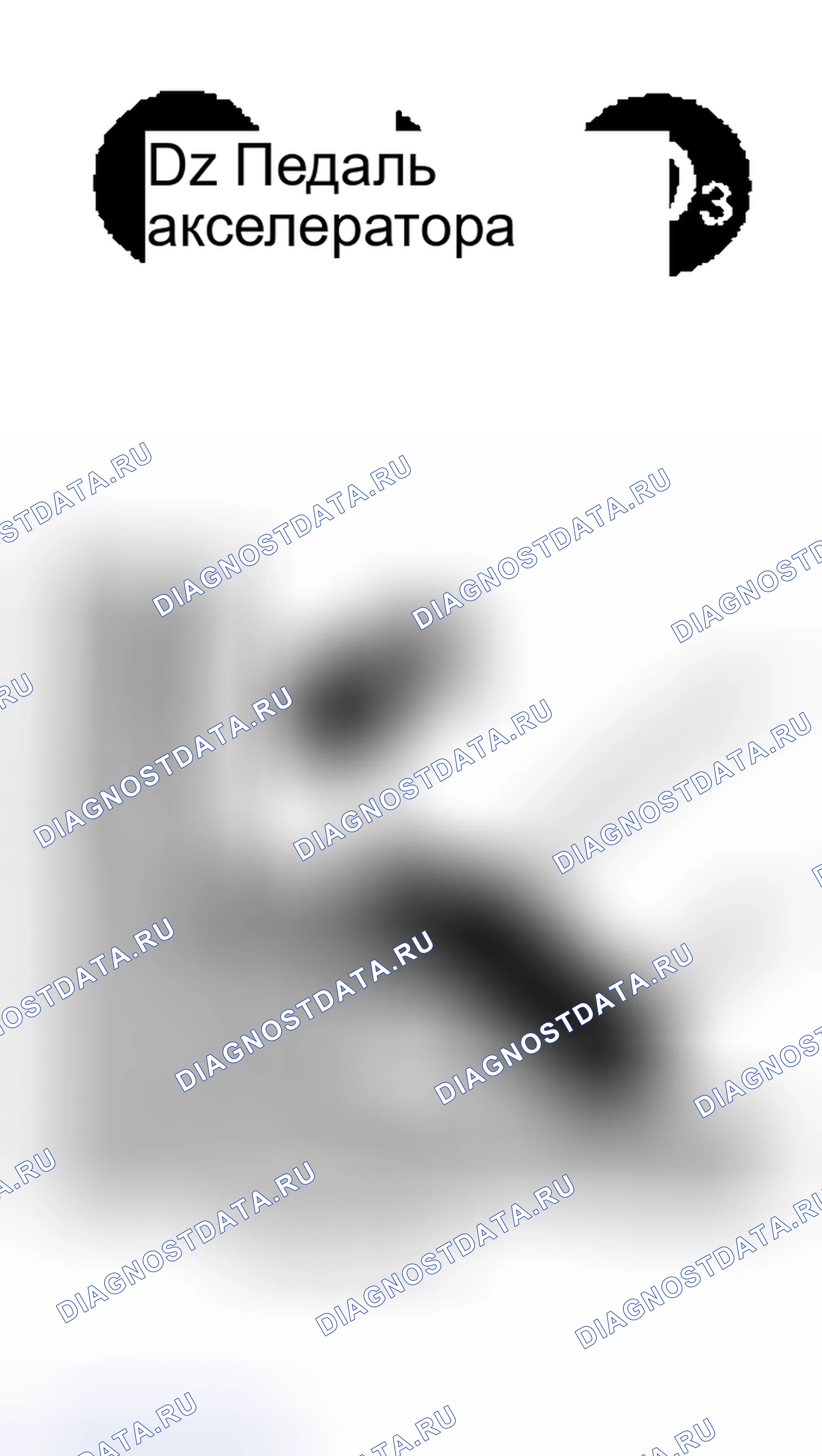 Рис. 685. Honda Odyssey (North America) I