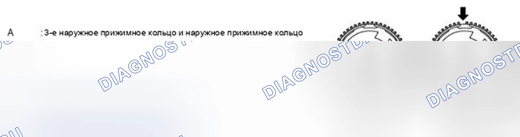 Рис. 190. Infiniti G37 IV рестайлинг