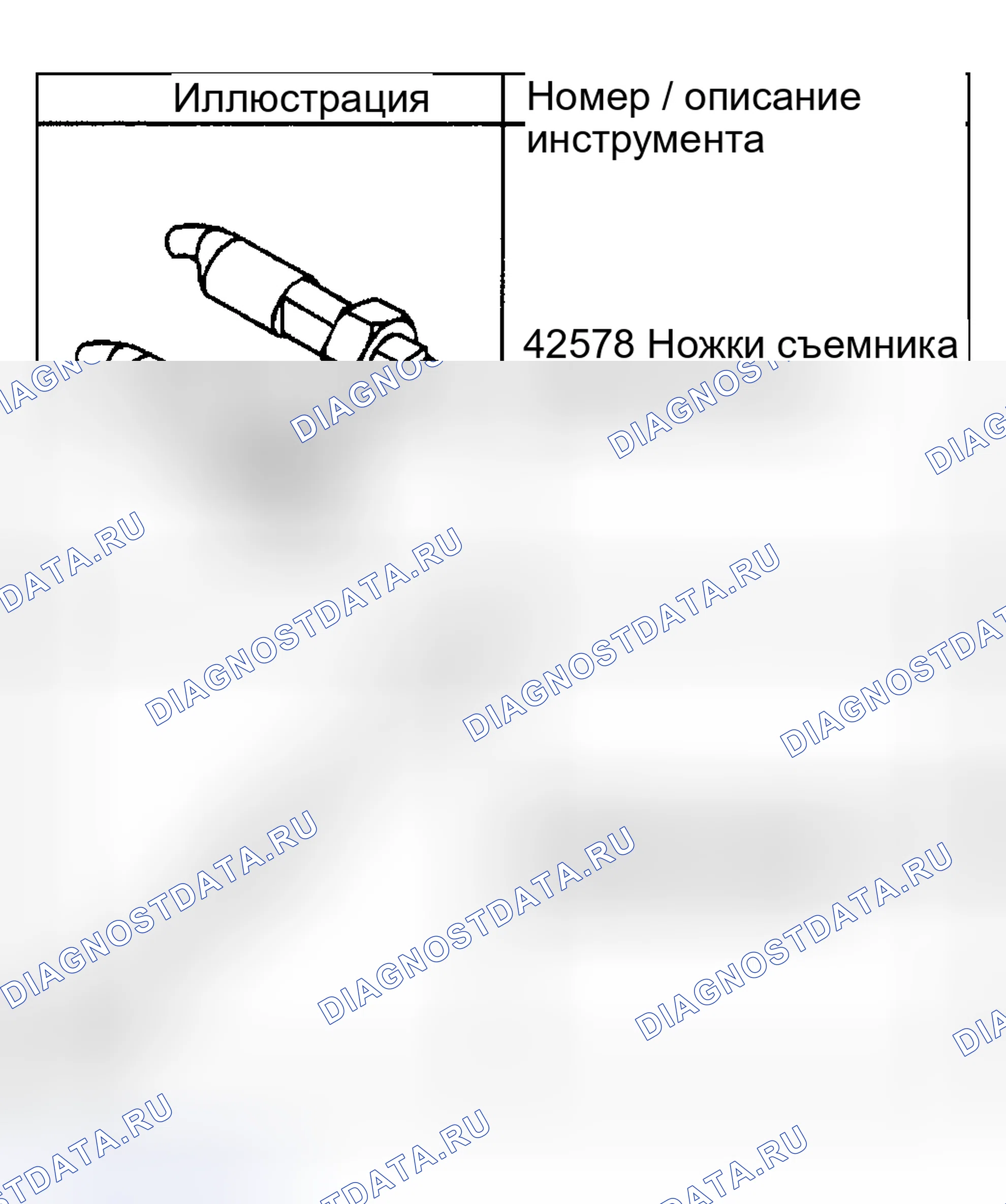 Рис. 126. Buick Park Avenue II рестайлинг