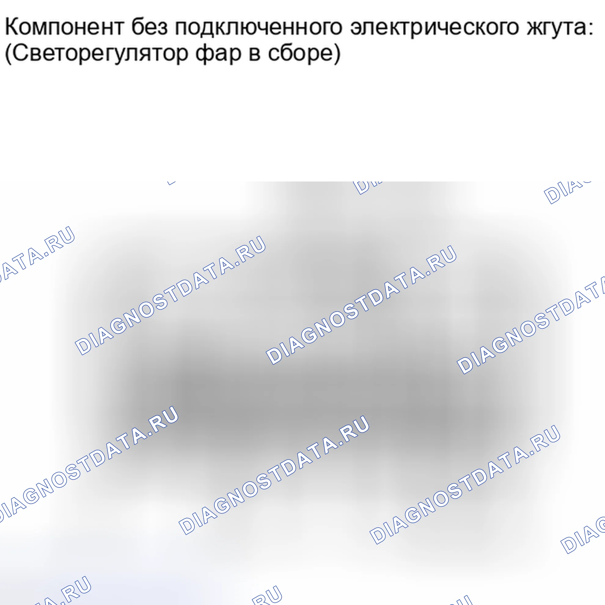 Рис. 52: ПРОВЕРКА внешних осветительных приборов. Toyota Matrix E140