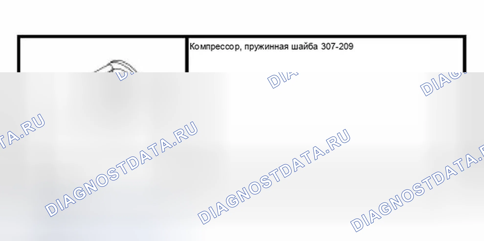 Рис. 243: Специальный инструмент (ы). Ford Focus I рестайлинг