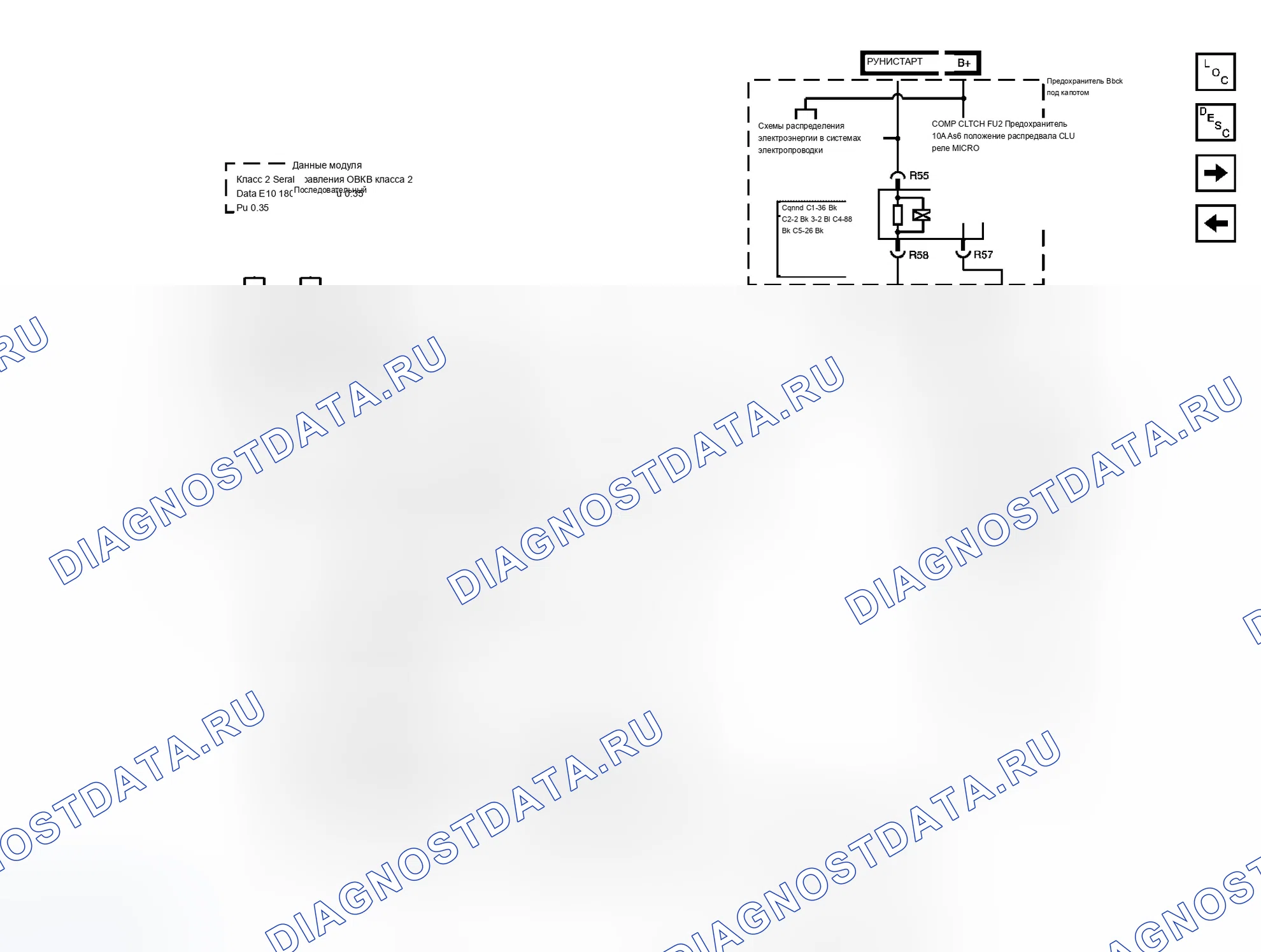 Рис. 11. Cadillac CTS I