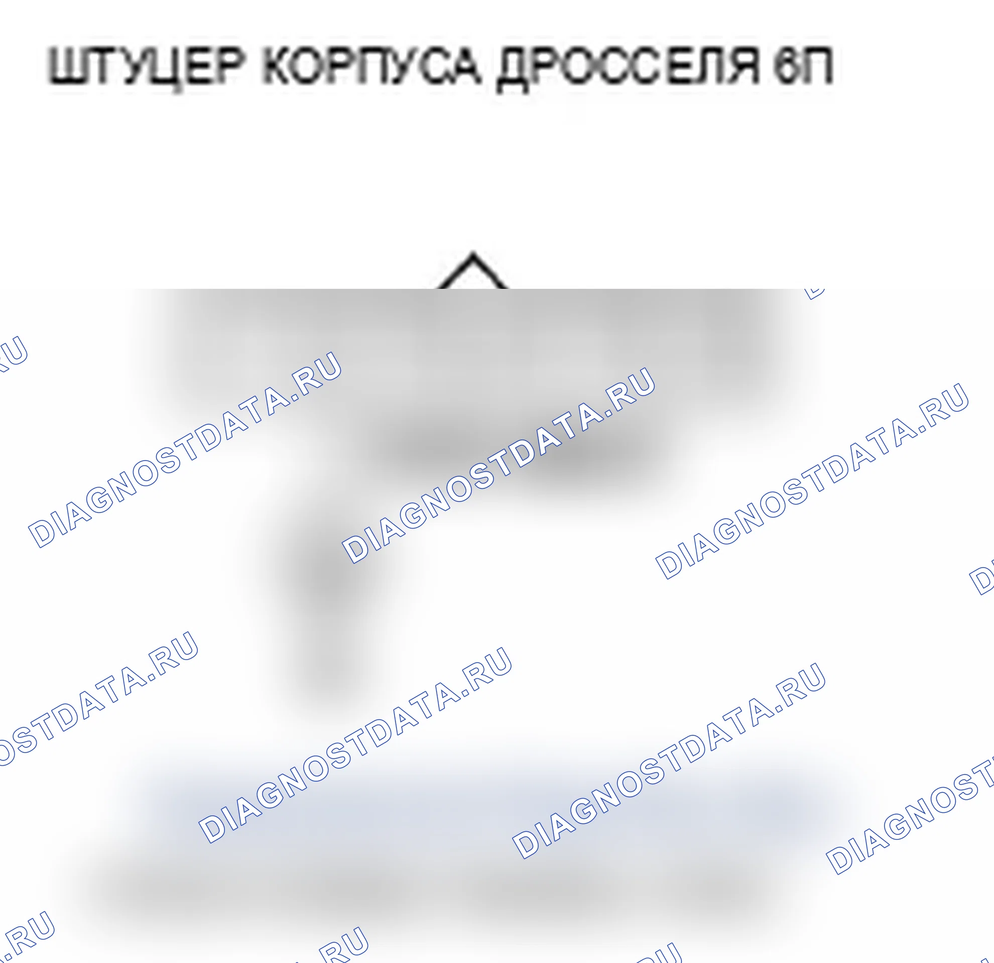Рис. 20. Acura MDX II